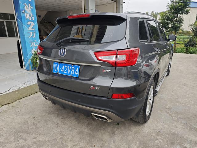 Changan CS15 EV 2018 #5 Changan CS15 EV 2018 car image #5