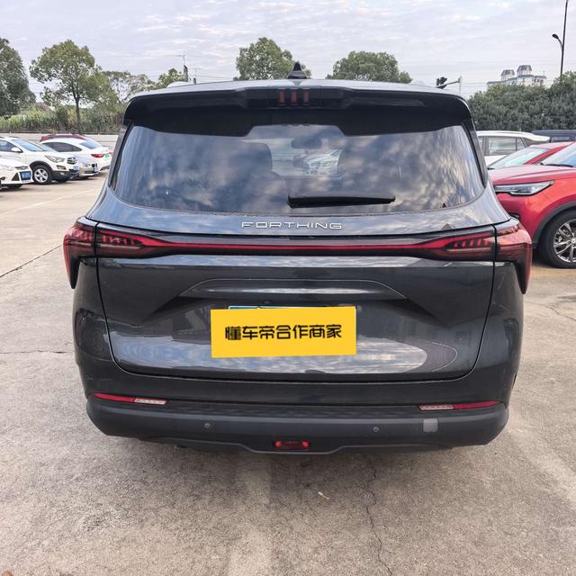 Forthing Yacht 2022 car image #5