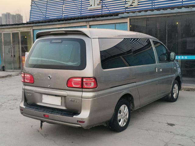 Forthing Lingzhi 2019 صورة سيارة #5