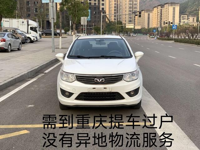 Kaiyi C3 2016 car image #5