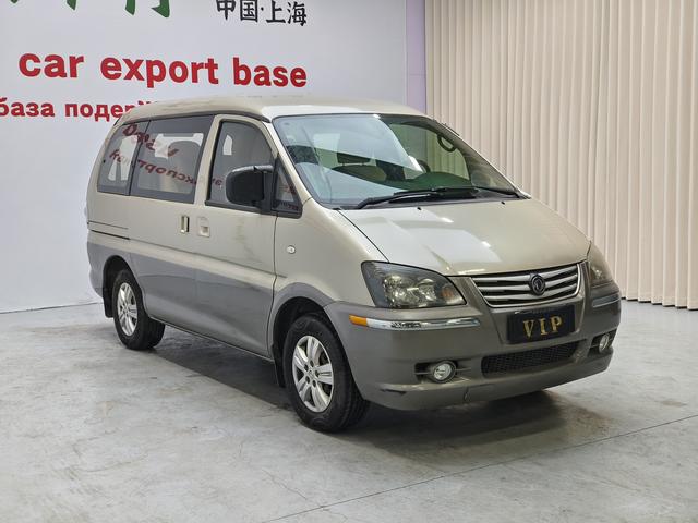 Forthing Lingzhi 2014 изображение автомобиля #5