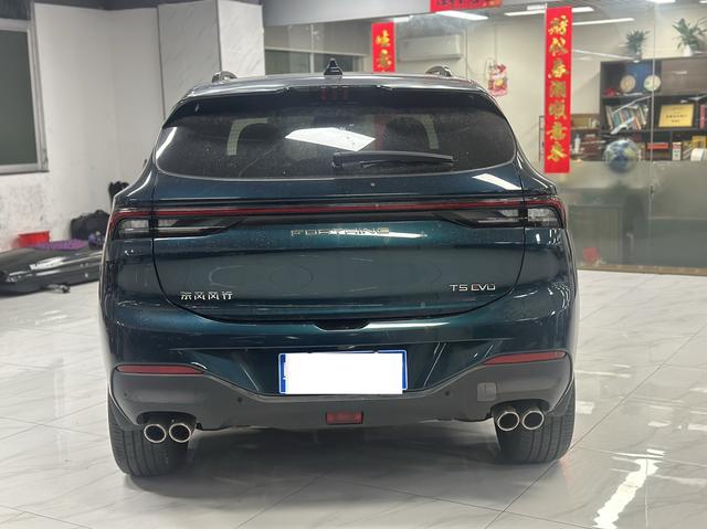 Forthing 2023 imagem de carro #5