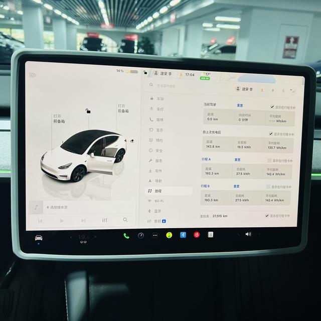Tesla Model Y 2023 car image #5