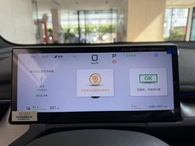 BYD 2025 #5 BYD 2025 car image #5