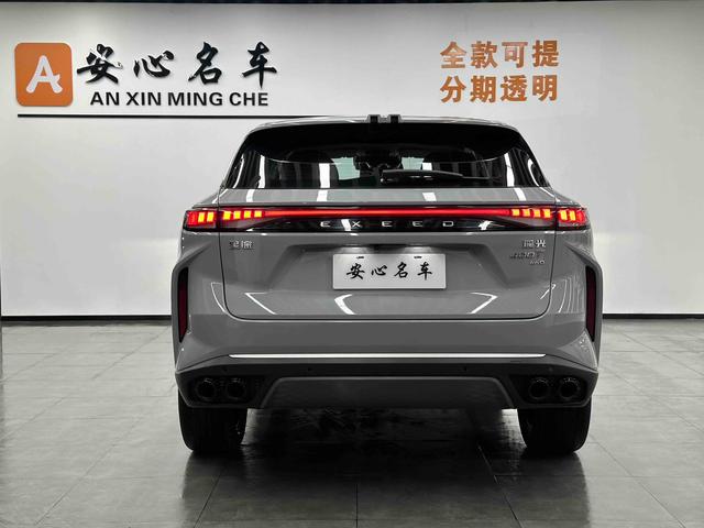 Exceed Yaoguang 2023 car image #5