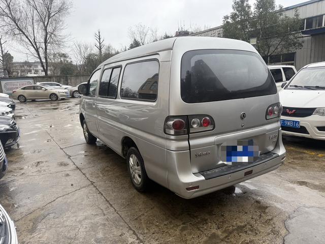 Forthing Lingzhi 2016 imagen de coche #5