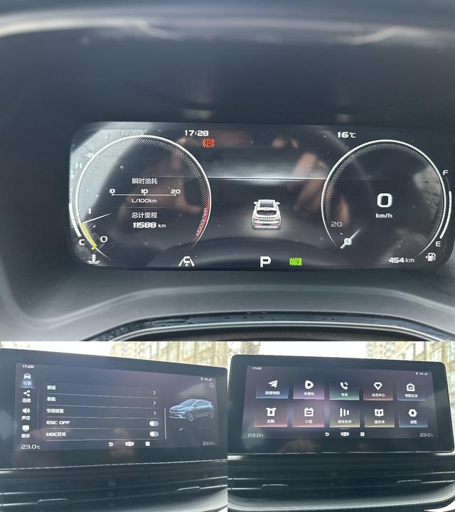 GEELY Emgrand S 2022 car image #5