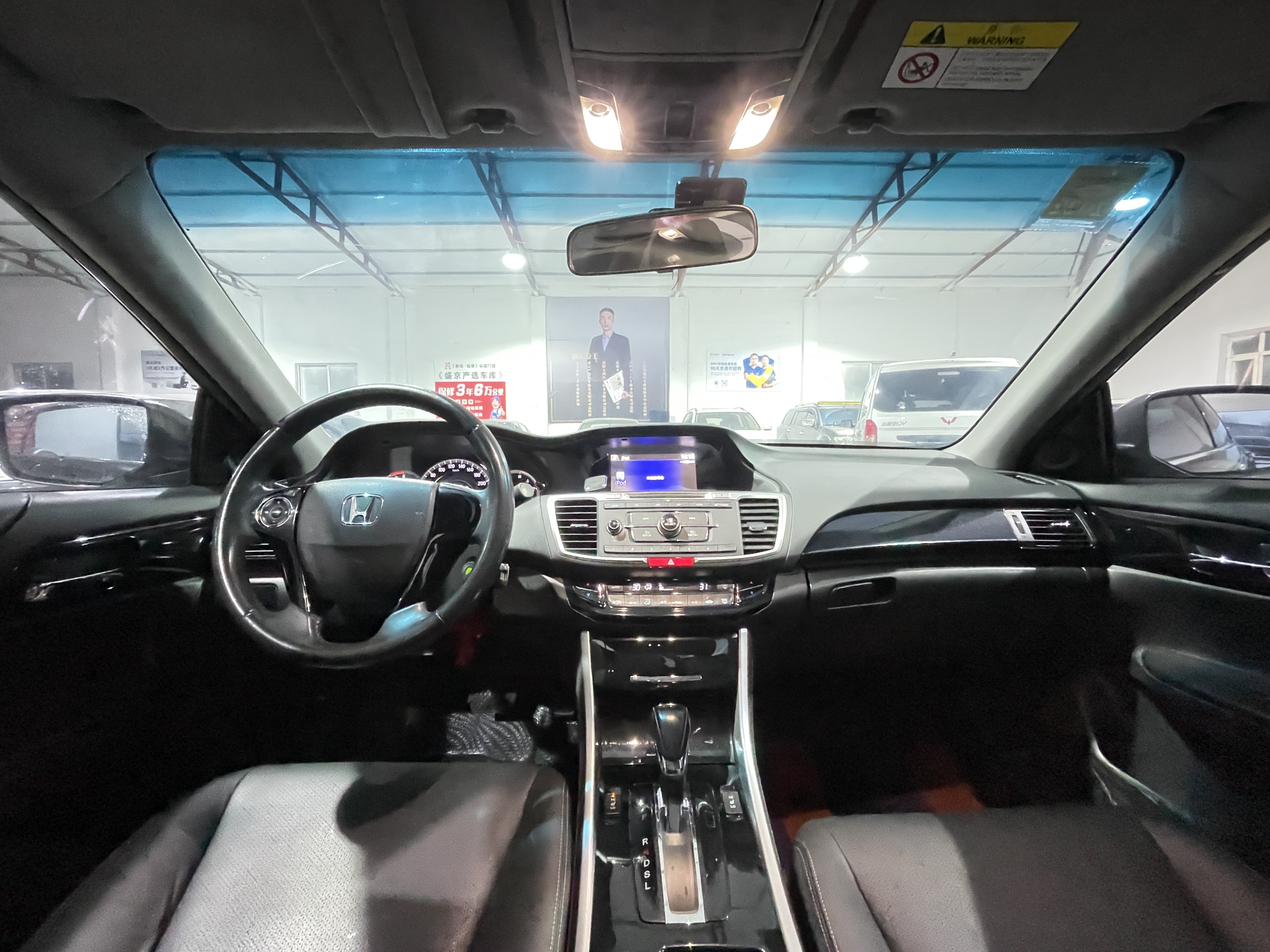 Honda Accord 2016 #5 Honda Accord 2016 car image #5