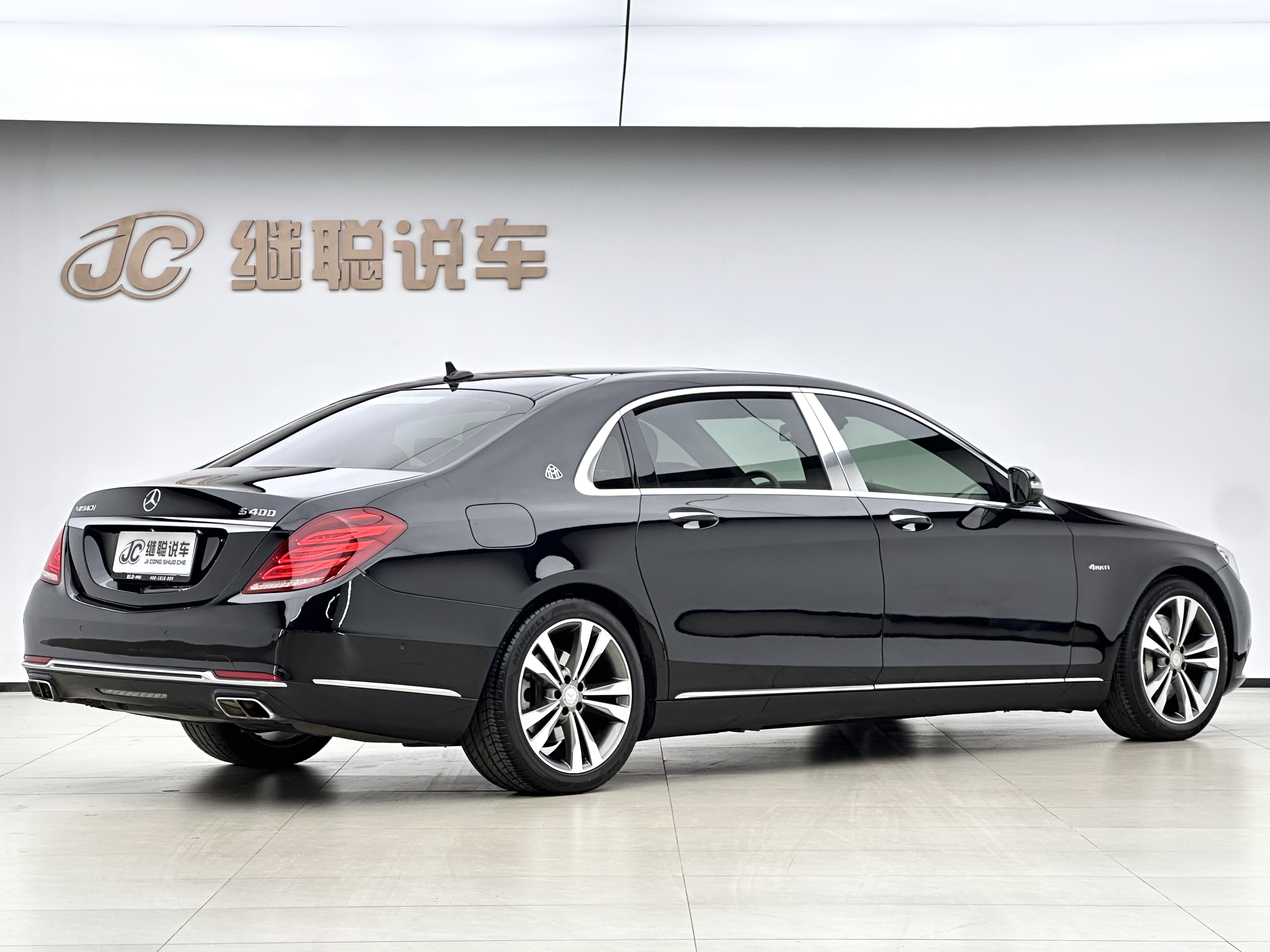 Mercedes-Benz Maybach S Class 2016 car image #5