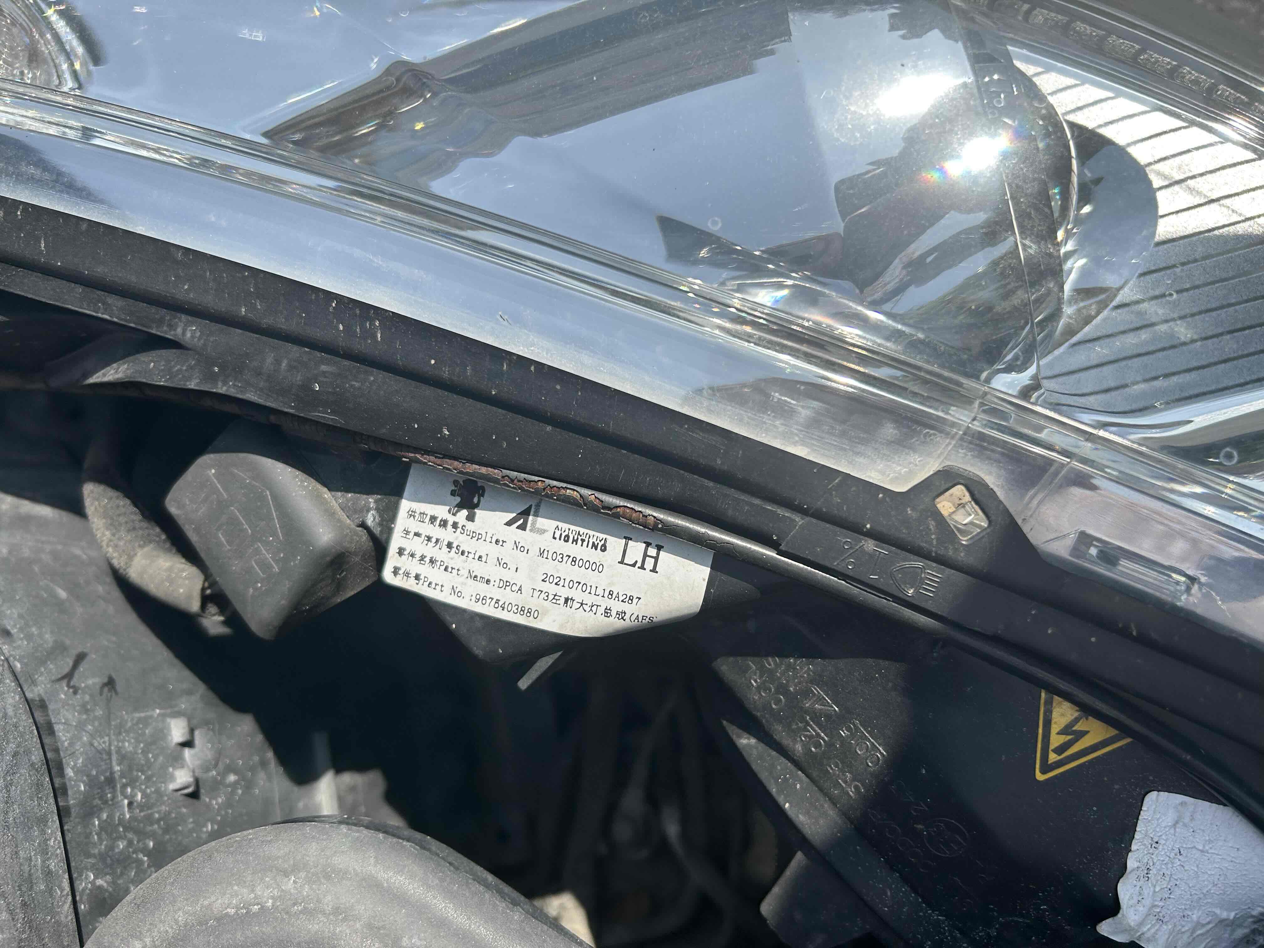 Peugeot RCZ 2012 car image #5