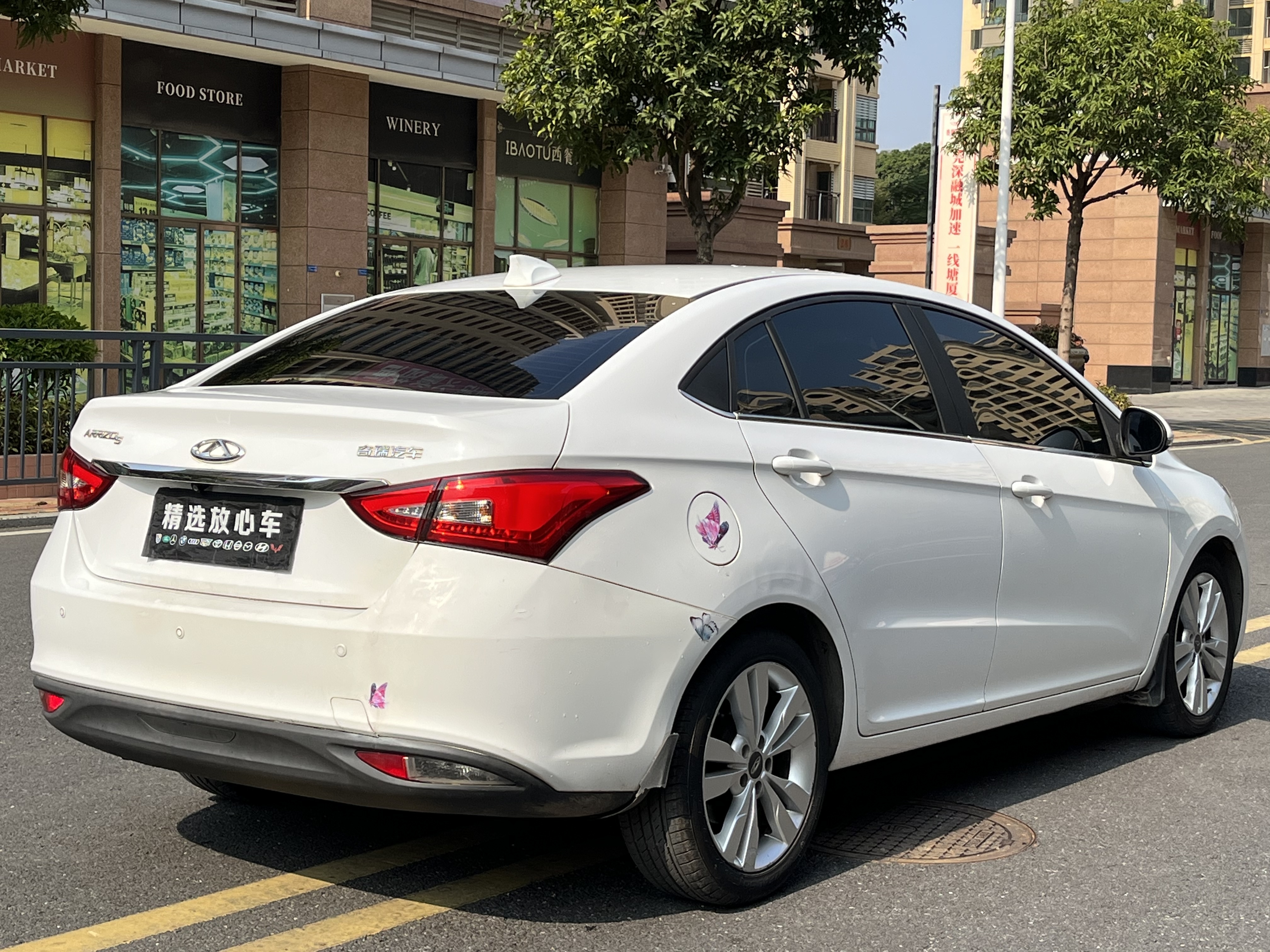 Chery Arrizo 5 2018 #5 Chery Arrizo 5 2018 car image #5