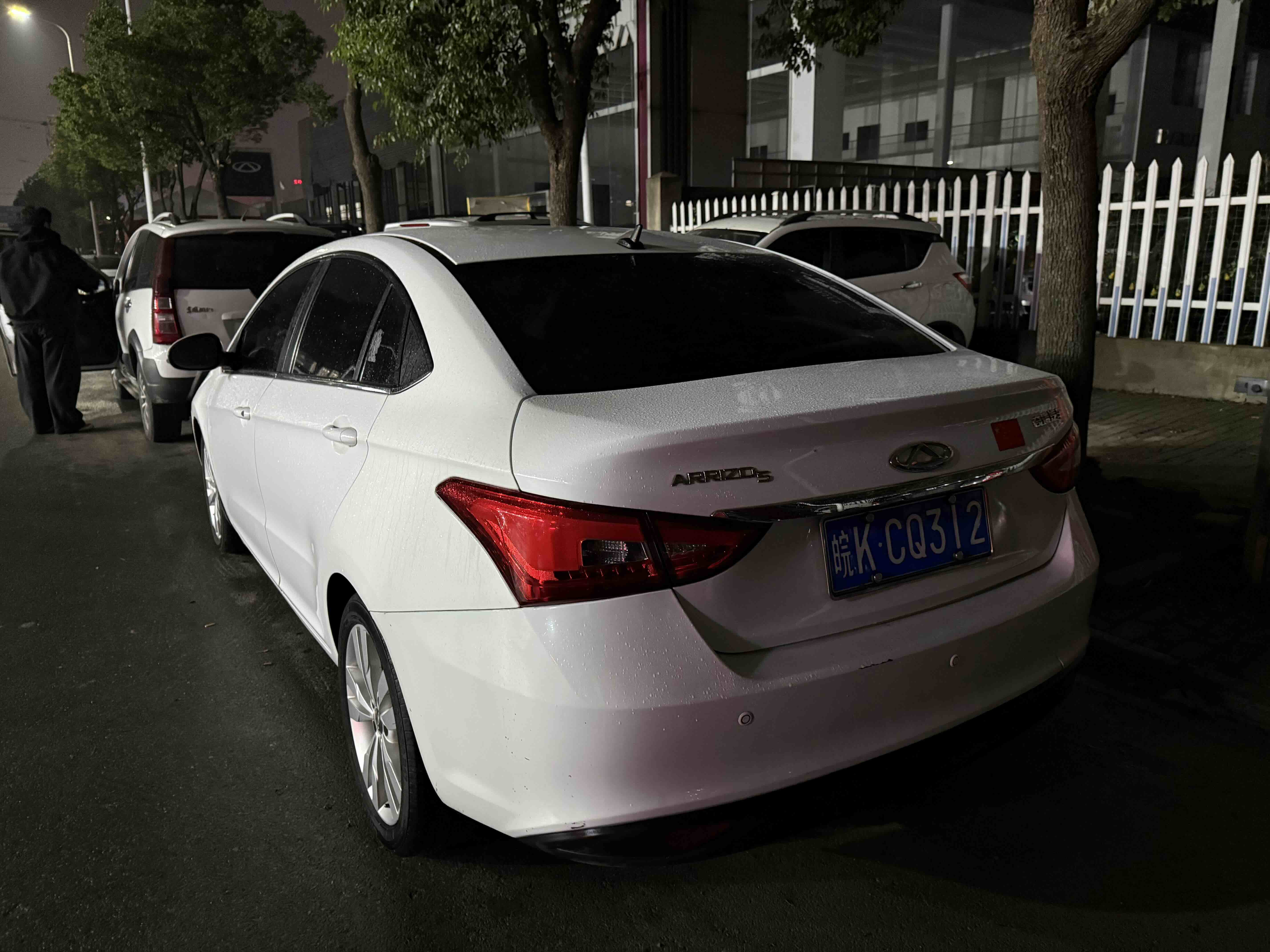 Chery Arrizo 5 2017 car image #5