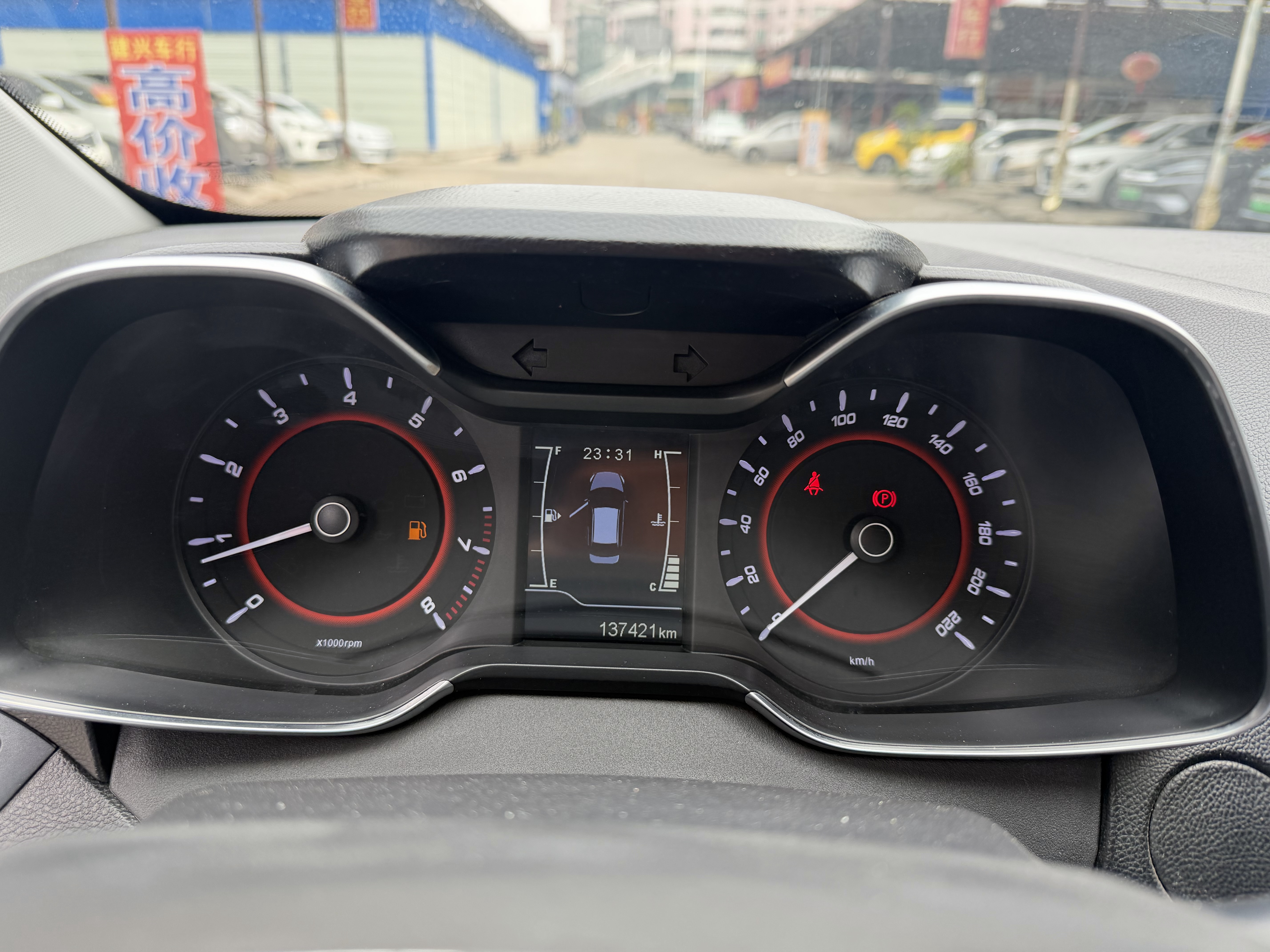 Chery Arrizo 5 2017 car image #5