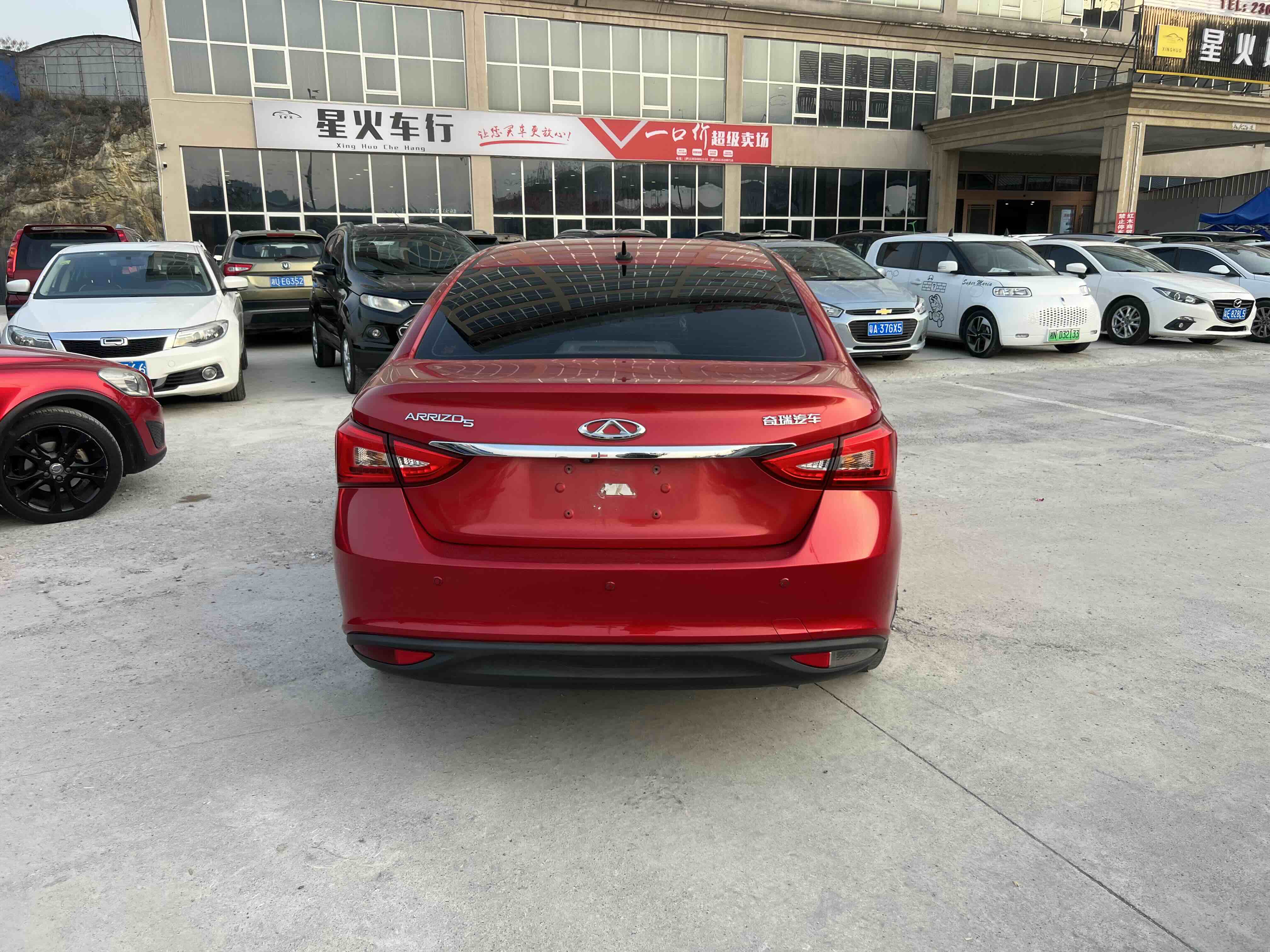 奇瑞 艾瑞泽5 2016 汽车图片 #5