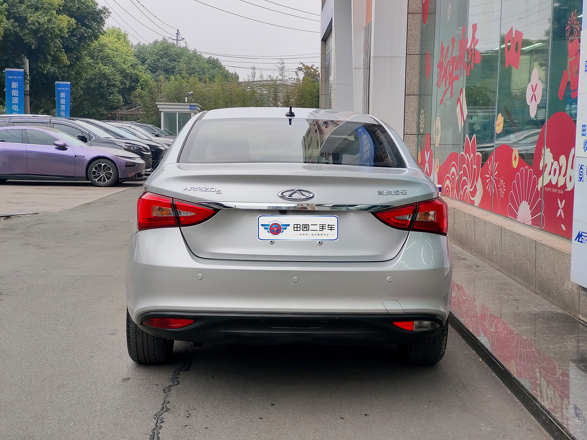 Chery Arrizo 5 2016 صورة سيارة #5