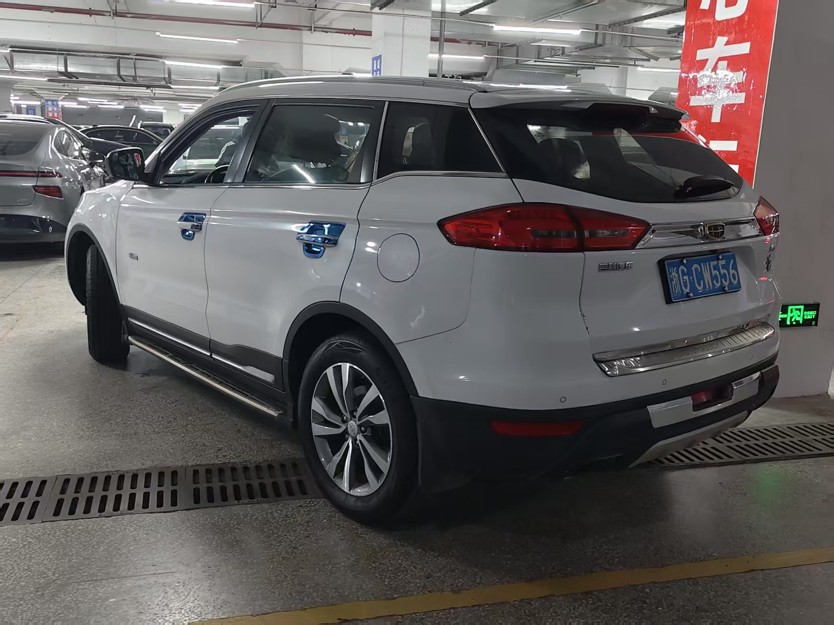 GEELY Boyue 2016 imagem de carro #5