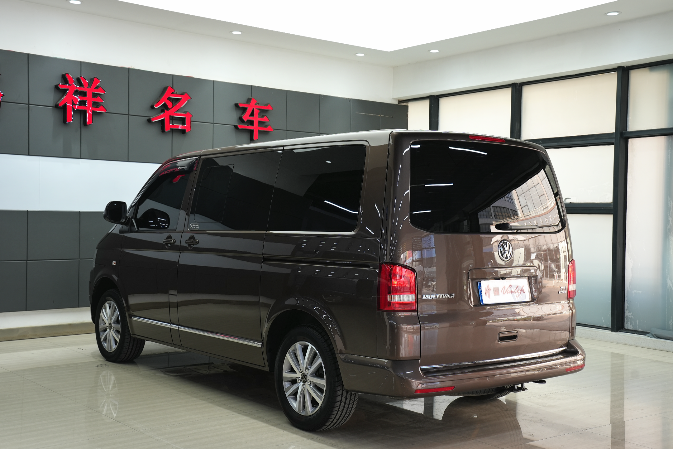 大众 迈特威 2015 汽车图片 #5