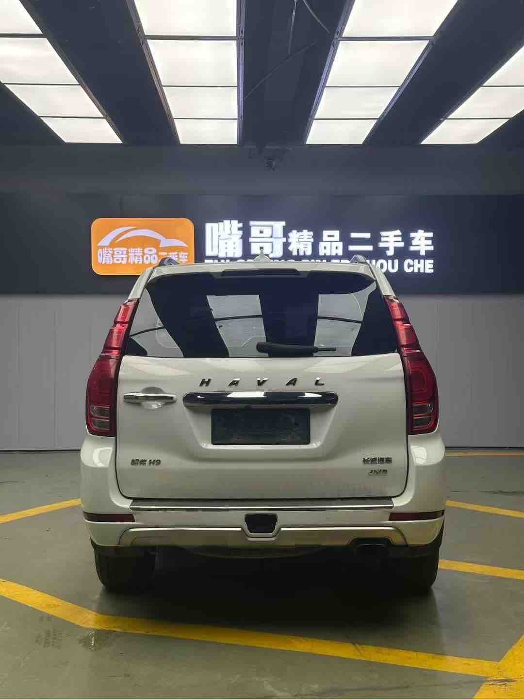 Haval H9 2016 #5 Haval H9 2016 car image #5