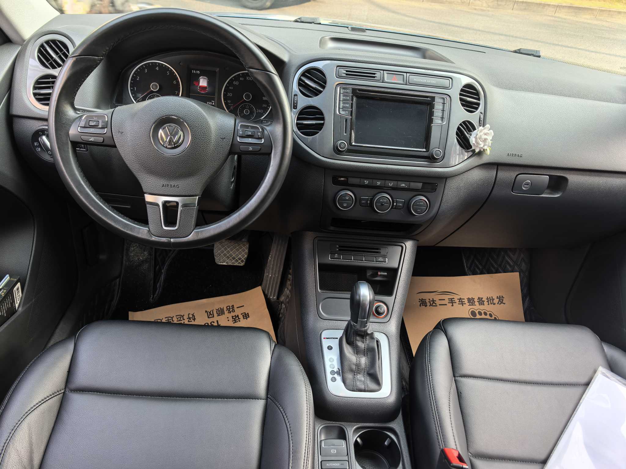 大众 Tiguan 2016 汽车图片 #5