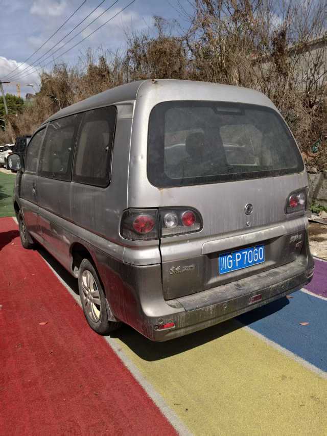 Forthing Lingzhi 2015 imagem de carro #5