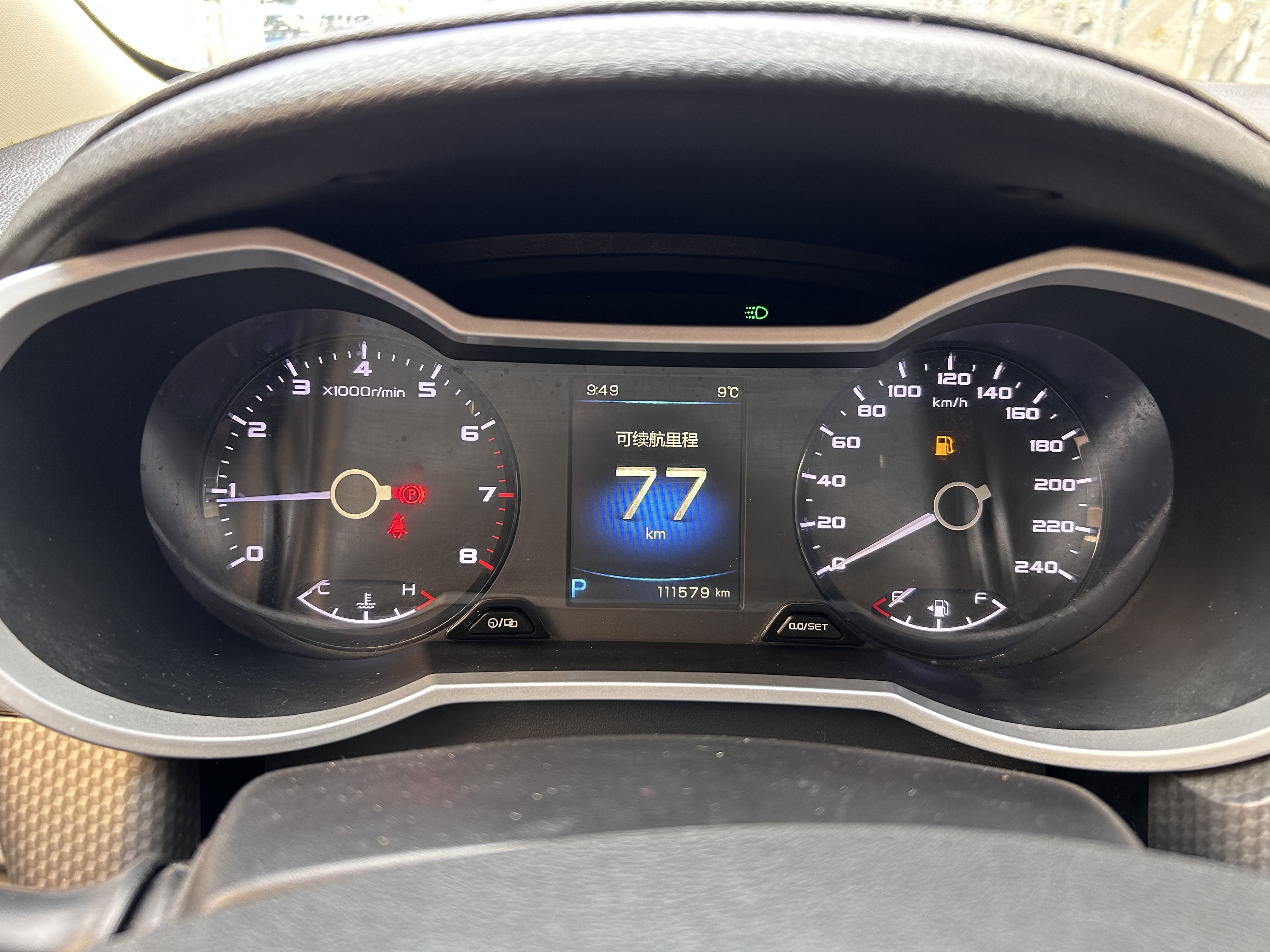 Emgrand GS 2016 car image #5