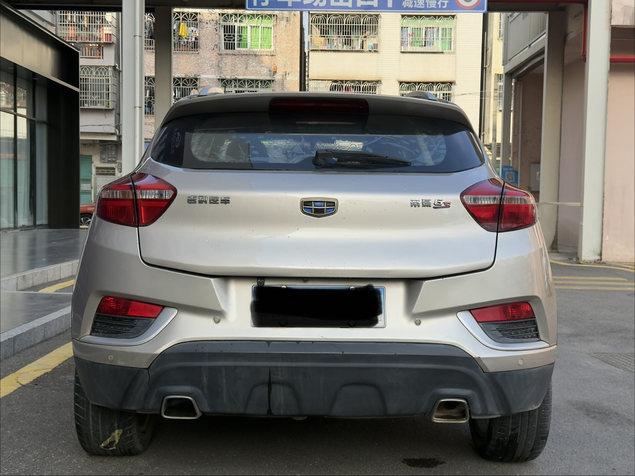 GEELY Emgrand GS 2017 #5 GEELY Emgrand GS 2017 car image #5