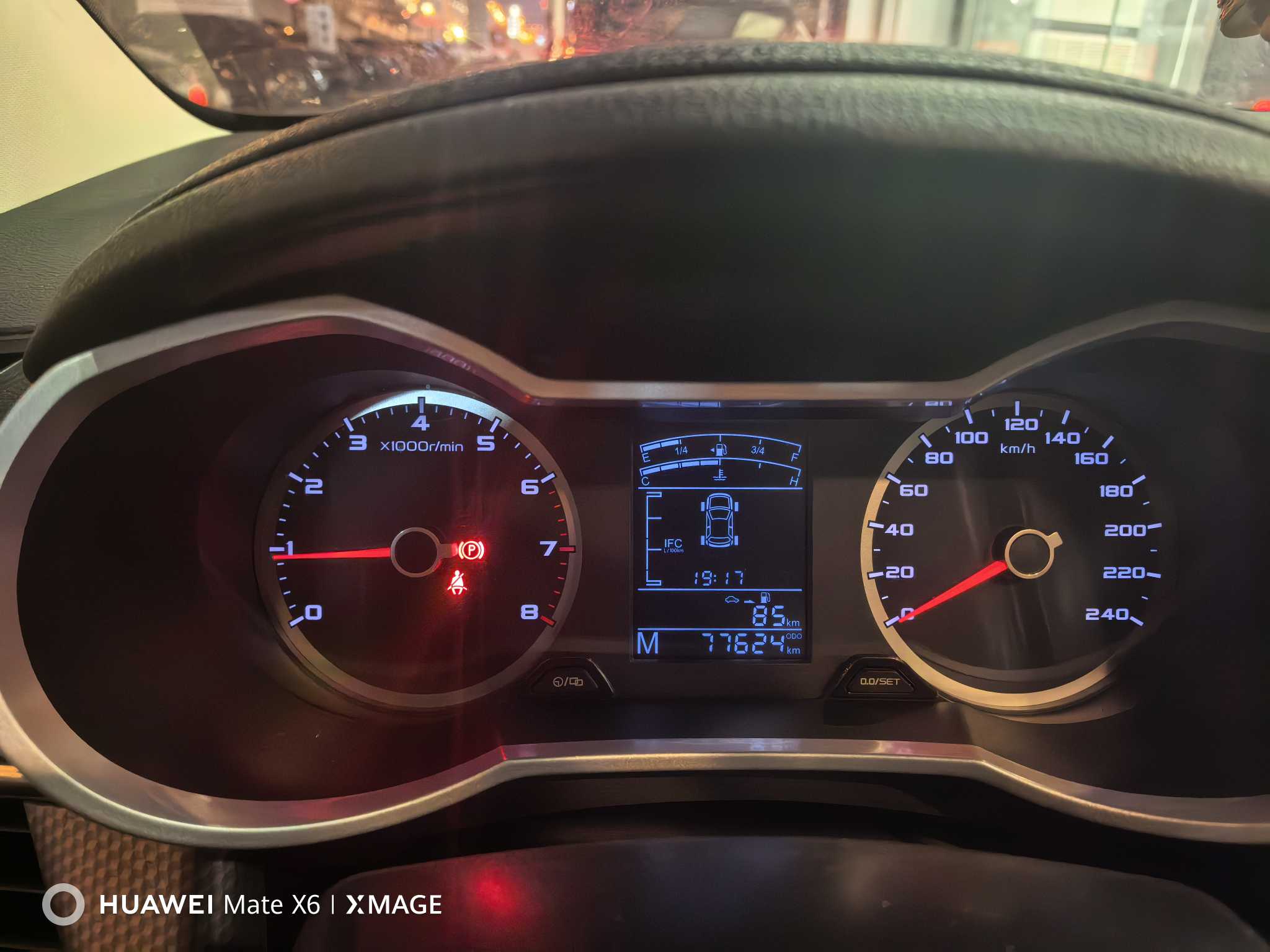 Emgrand GS 2017 #5 Emgrand GS 2017 car image #5