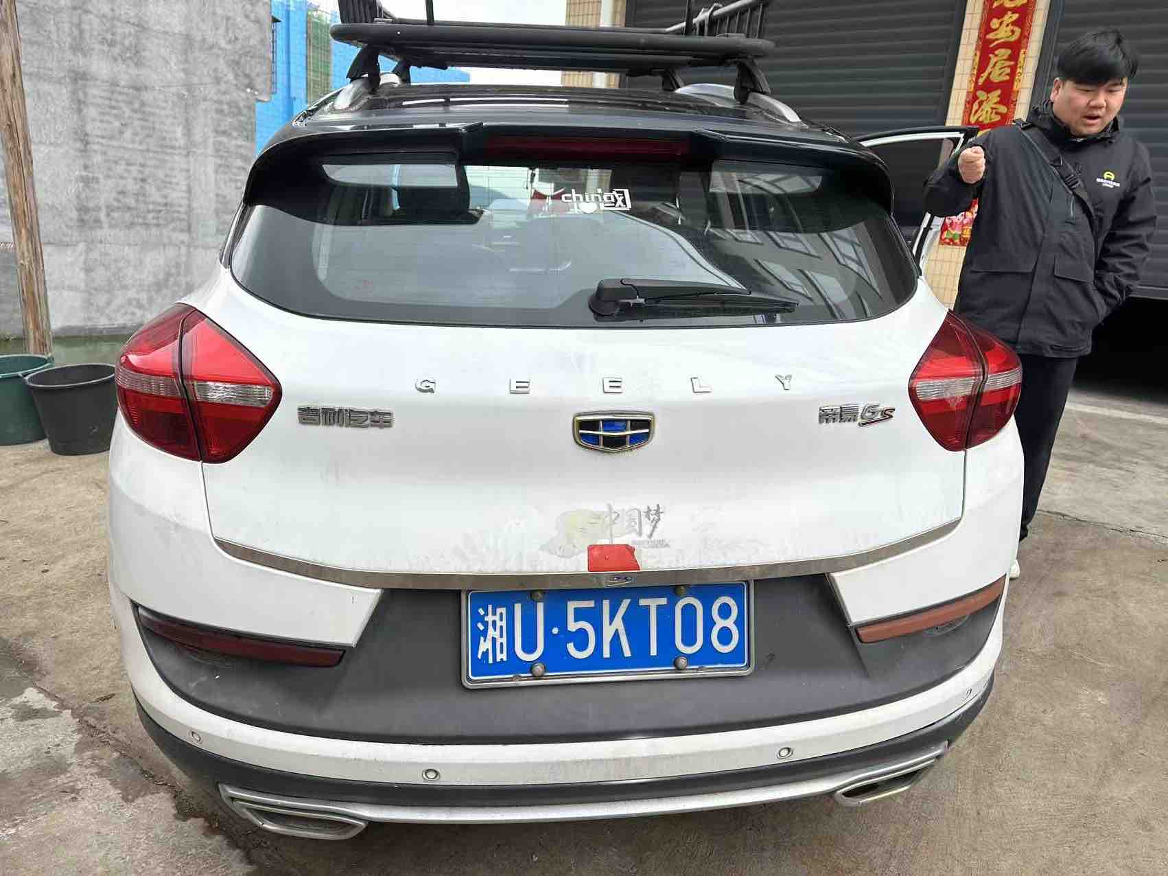 Emgrand GS 2016 #5 Emgrand GS 2016 car image #5