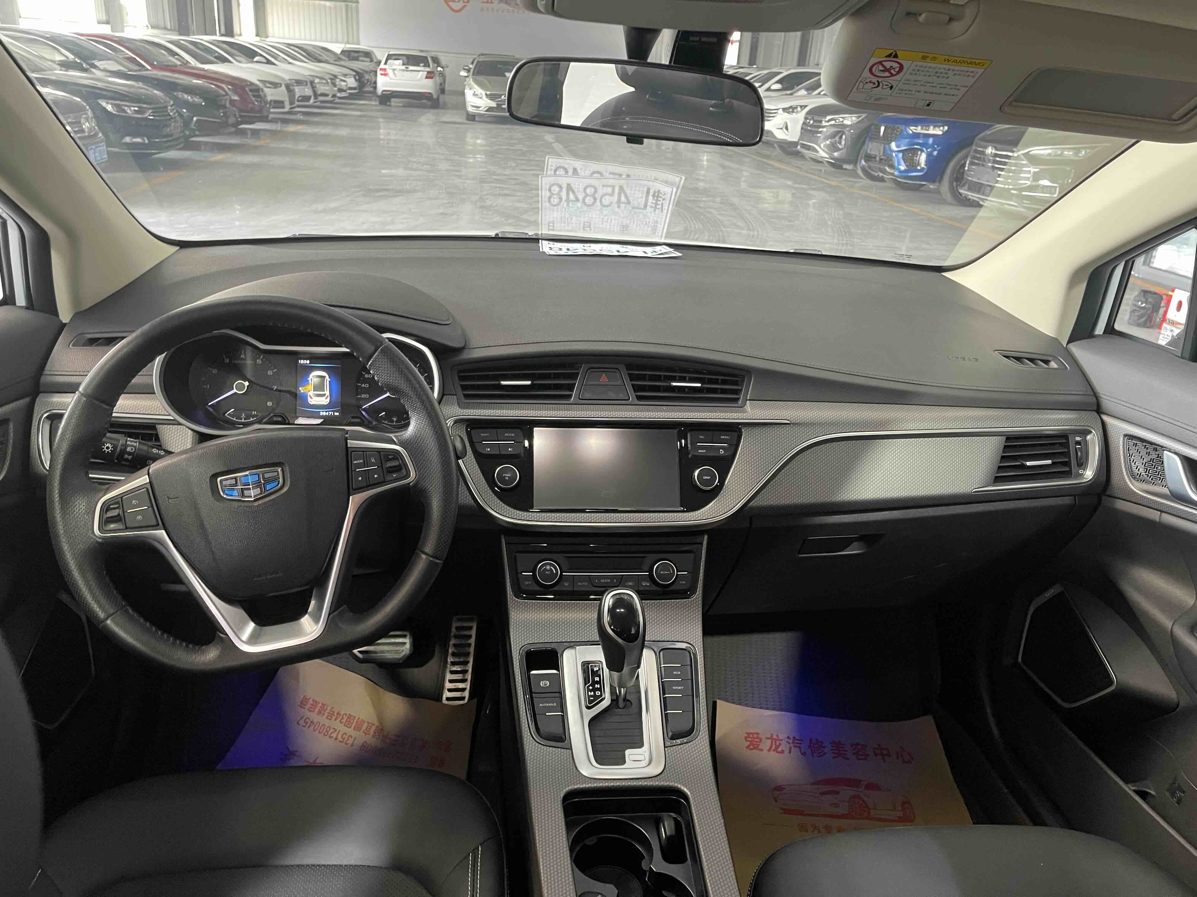 GEELY Emgrand GS 2018 car image #5