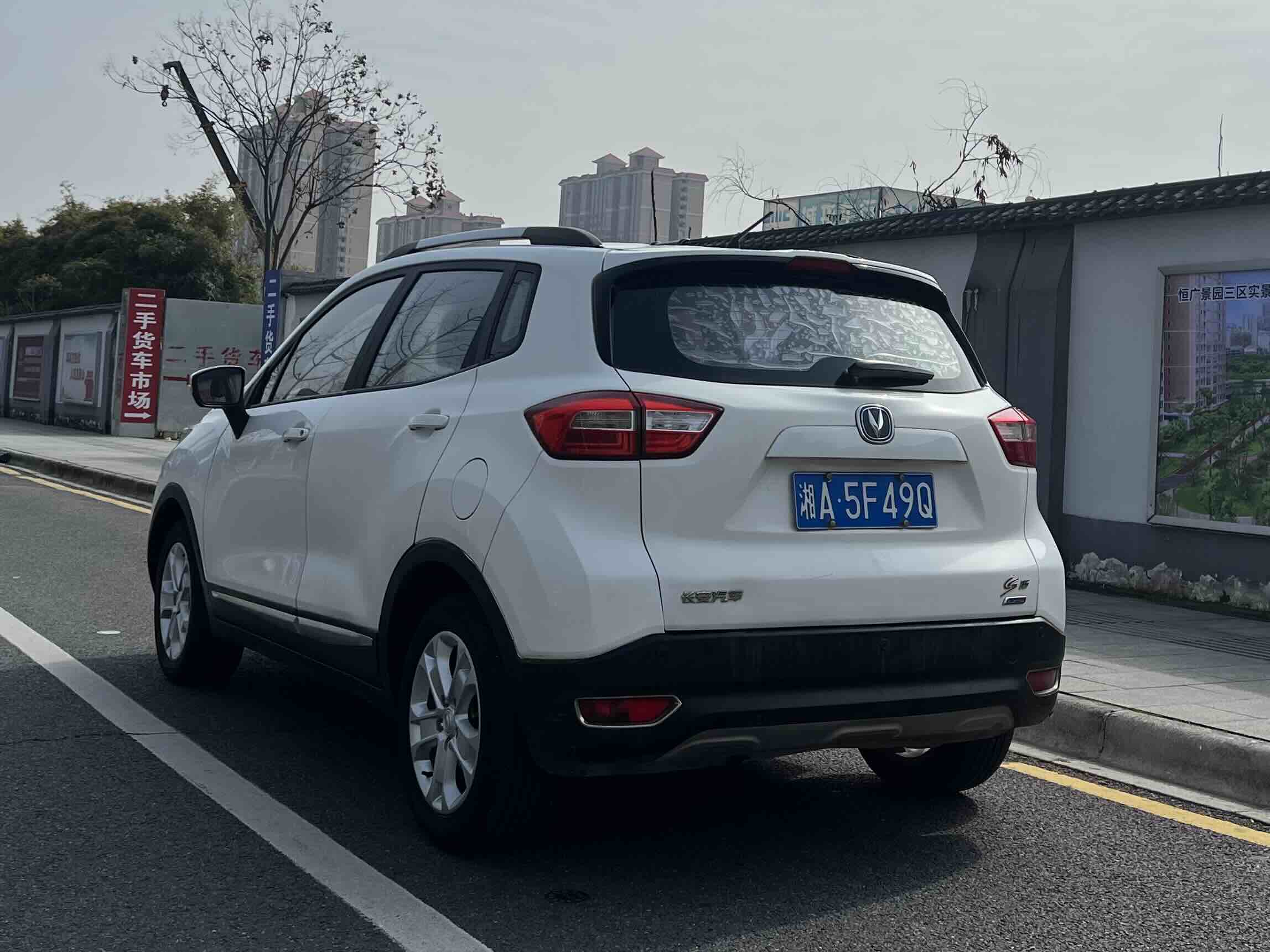 Changan CS15 2017 صورة سيارة #5