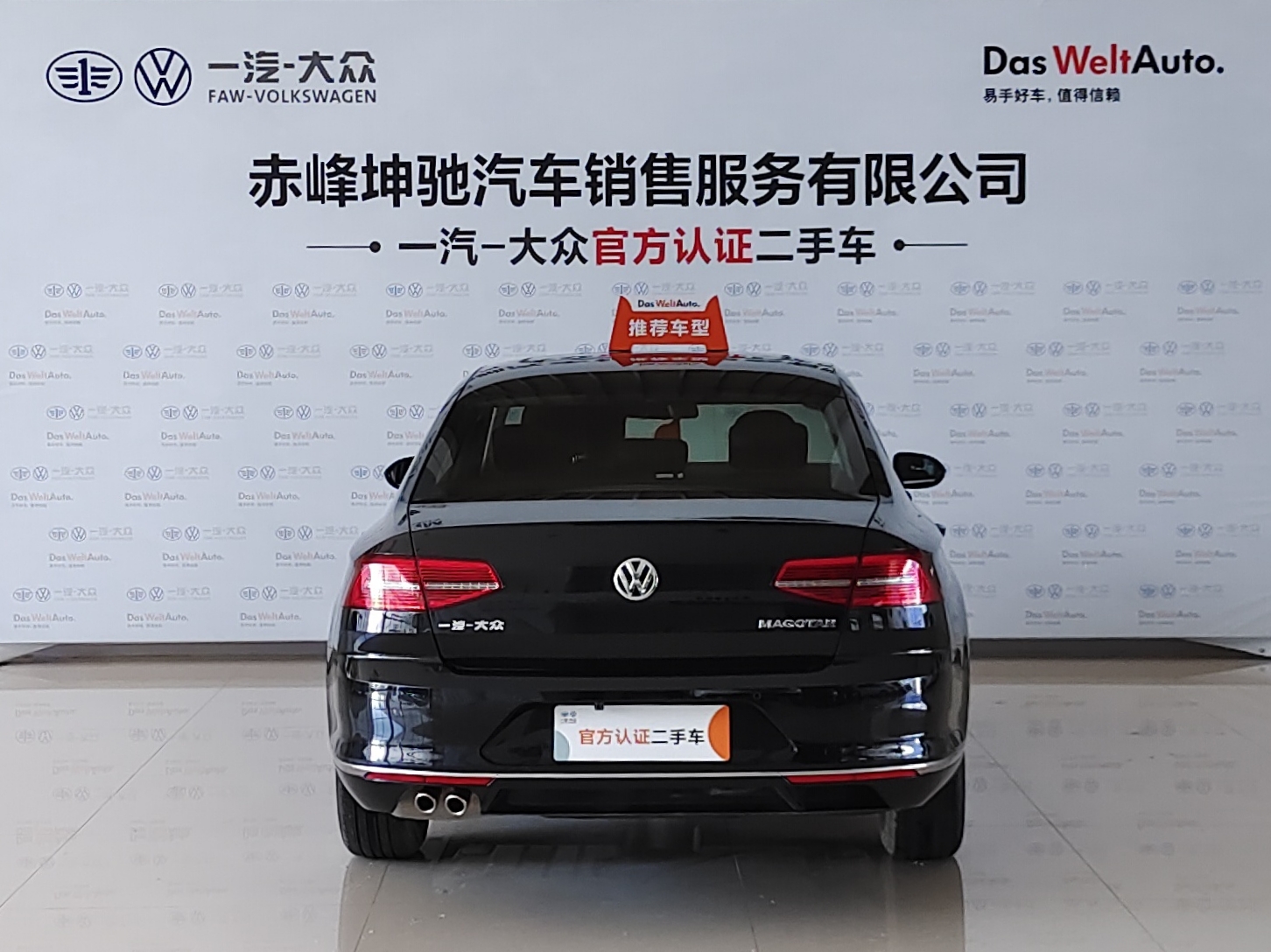 Volkswagen Magotan 2017 car image #5