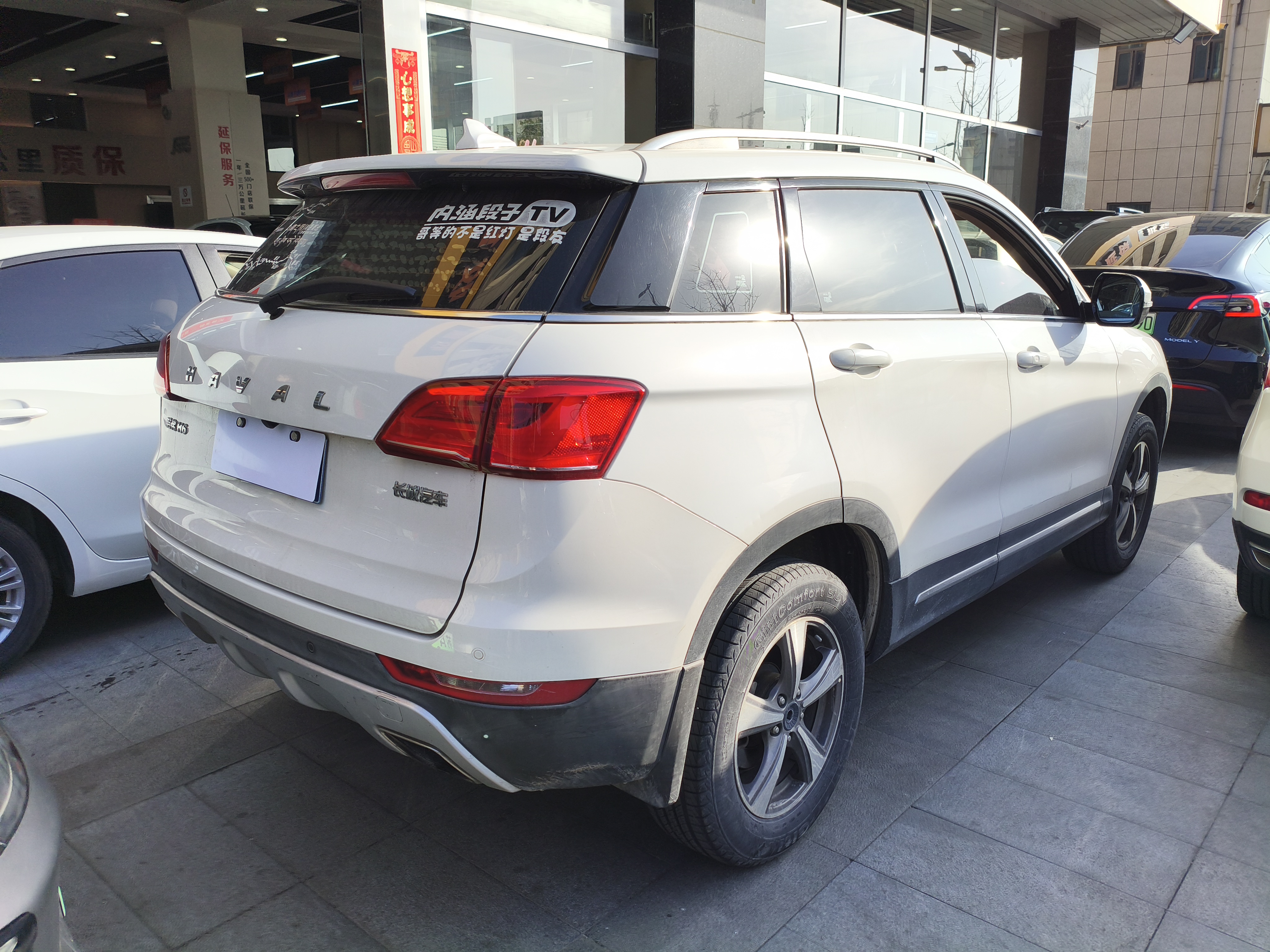 哈弗 哈弗H6 Coupe 2017 汽车图片 #5