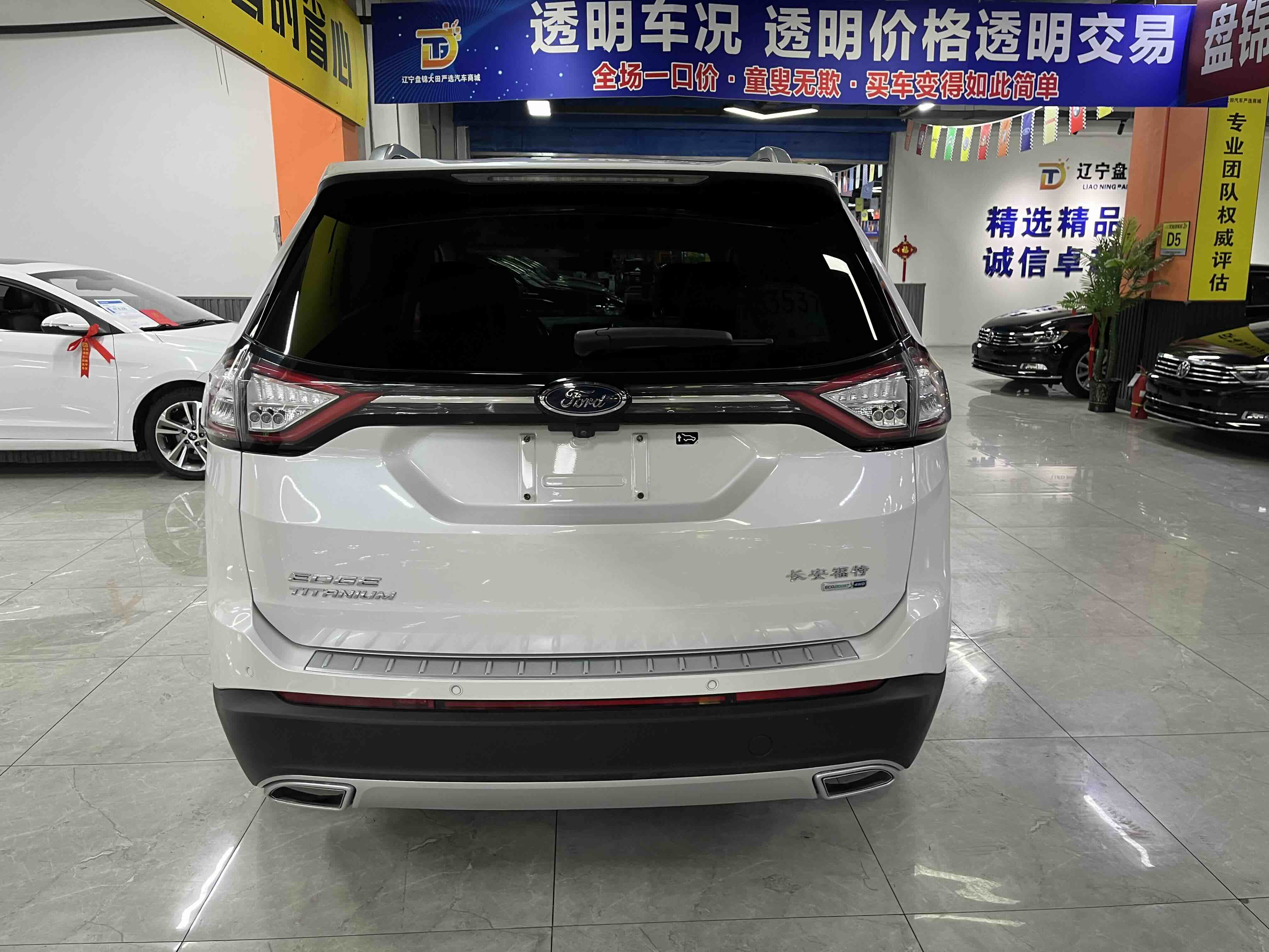 Ford Edge 2017 صورة سيارة #5