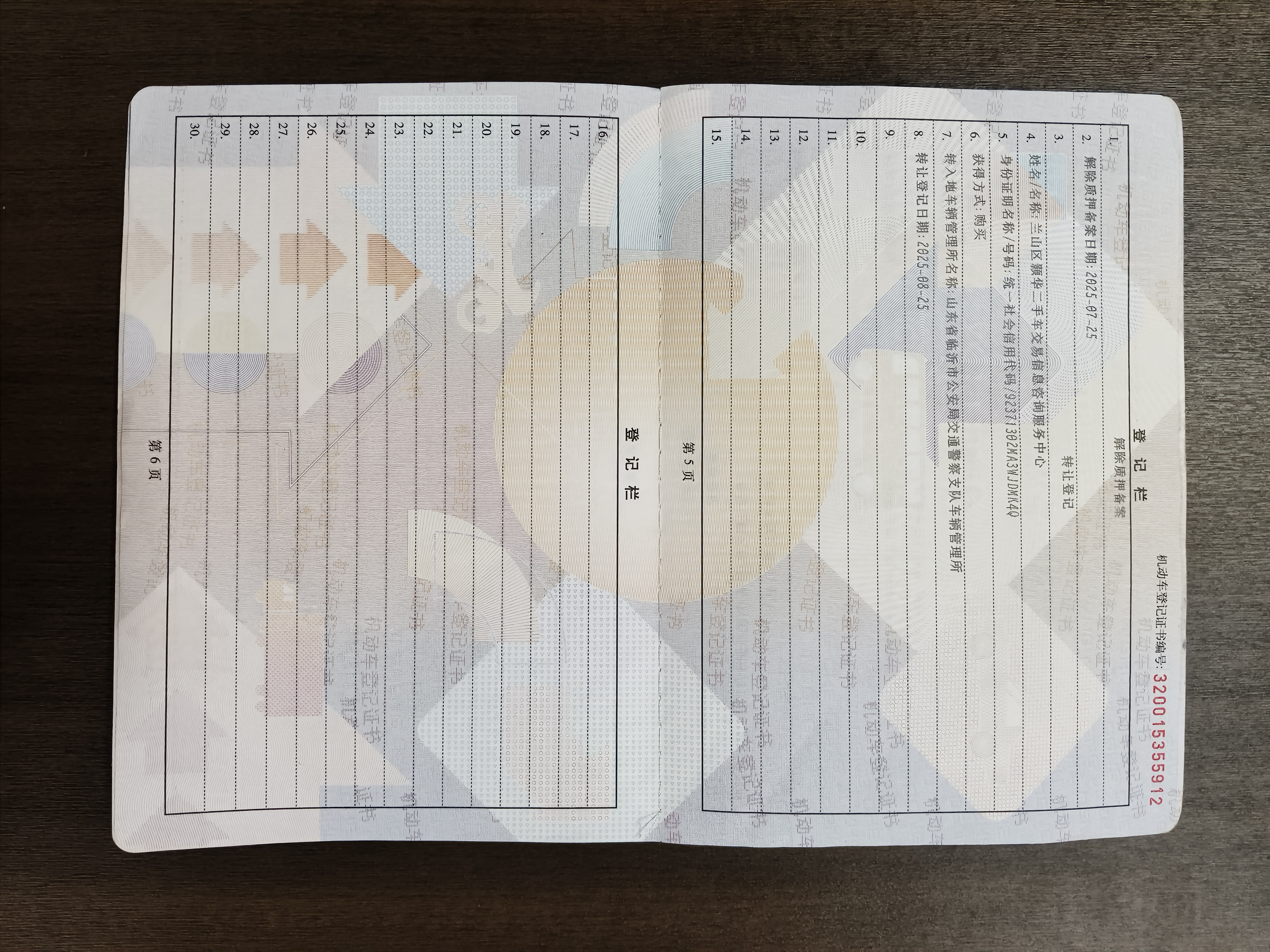 BMW Z4 2009 car image #5