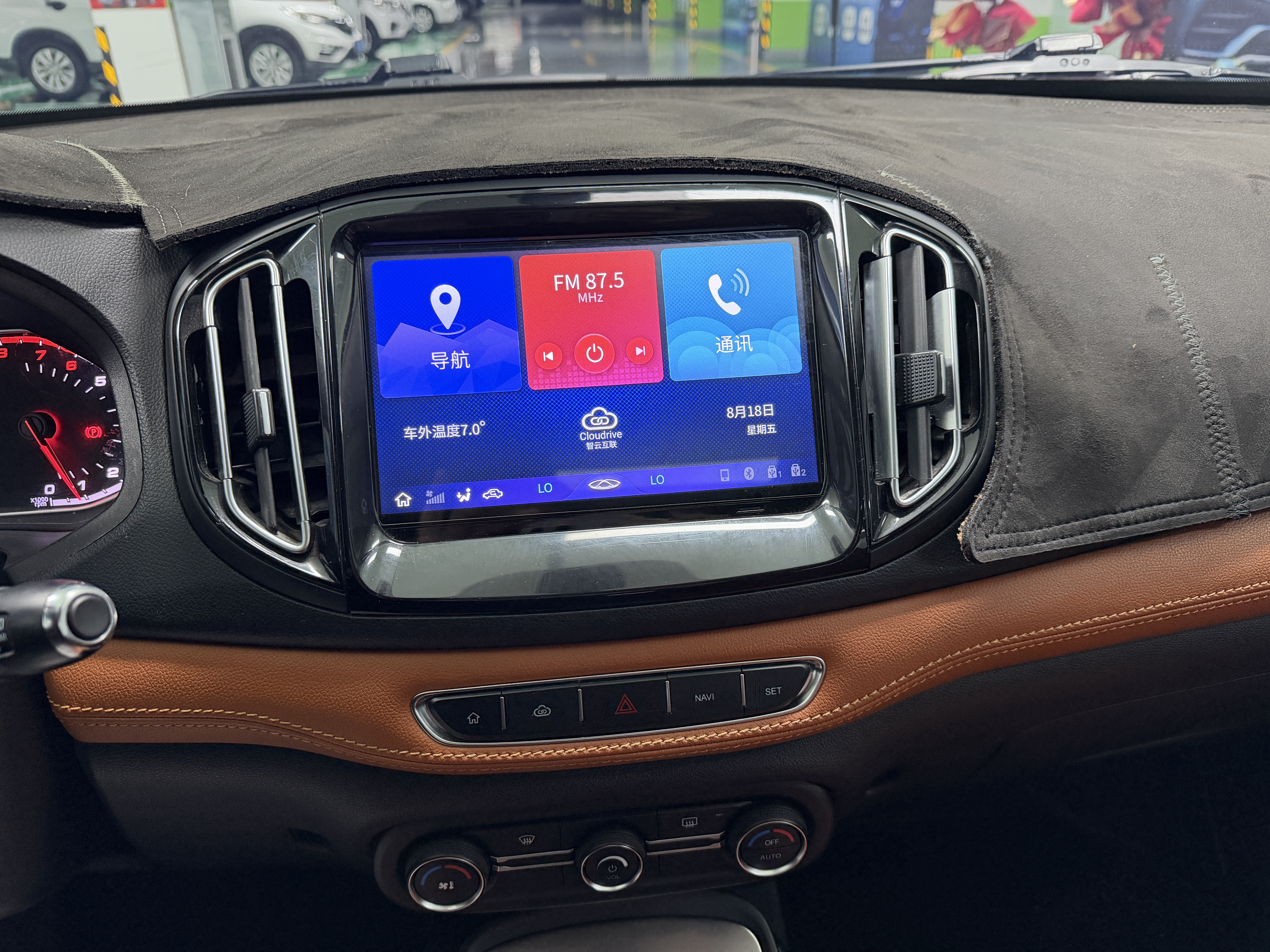 Tiggo 7 2017 #5 Tiggo 7 2017 car image #5