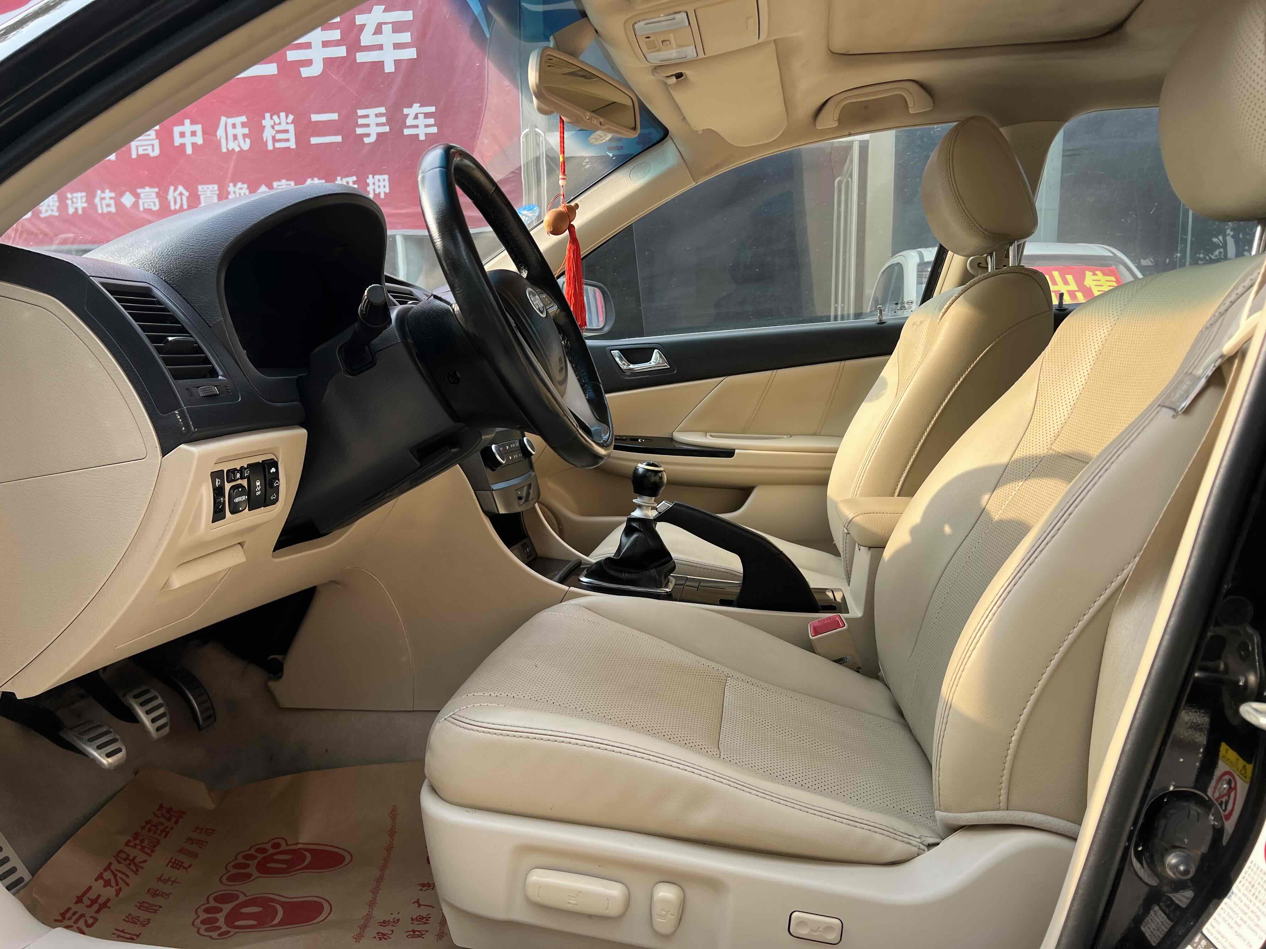 BYD G6 2014 #5 BYD G6 2014 car image #5