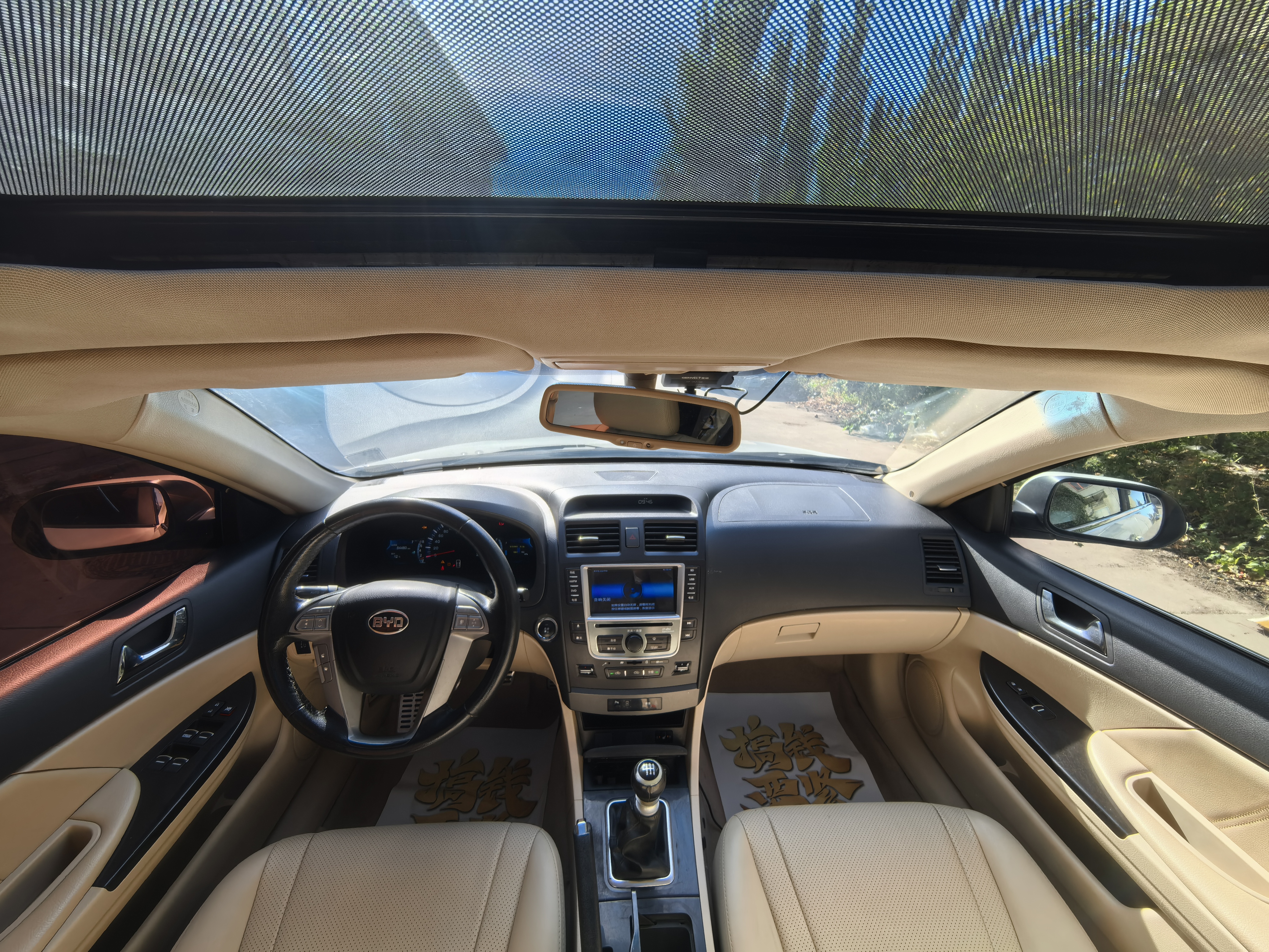 BYD G6 2014 imagem de carro #5