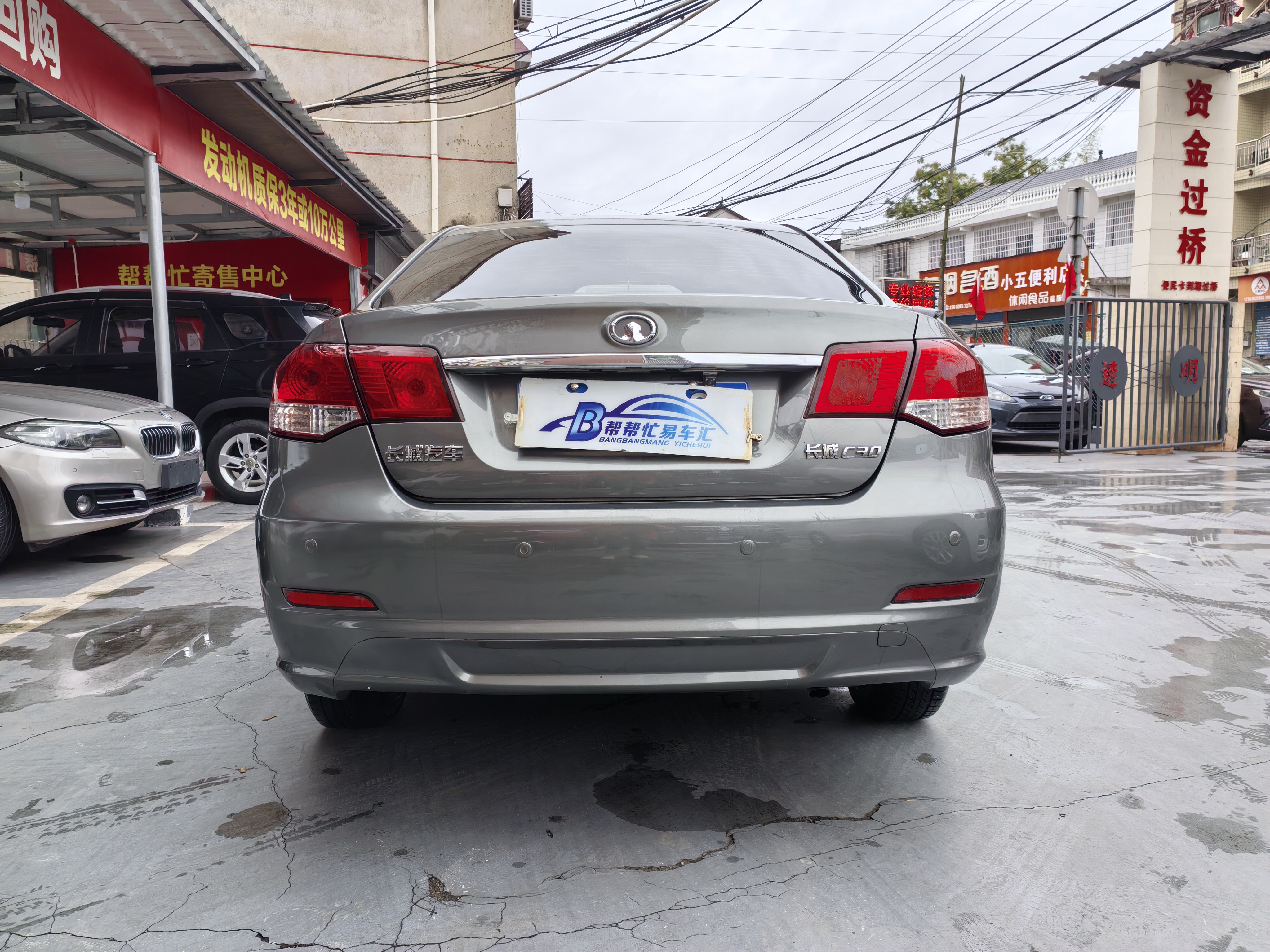 Great Wall C30 2014 car image #5