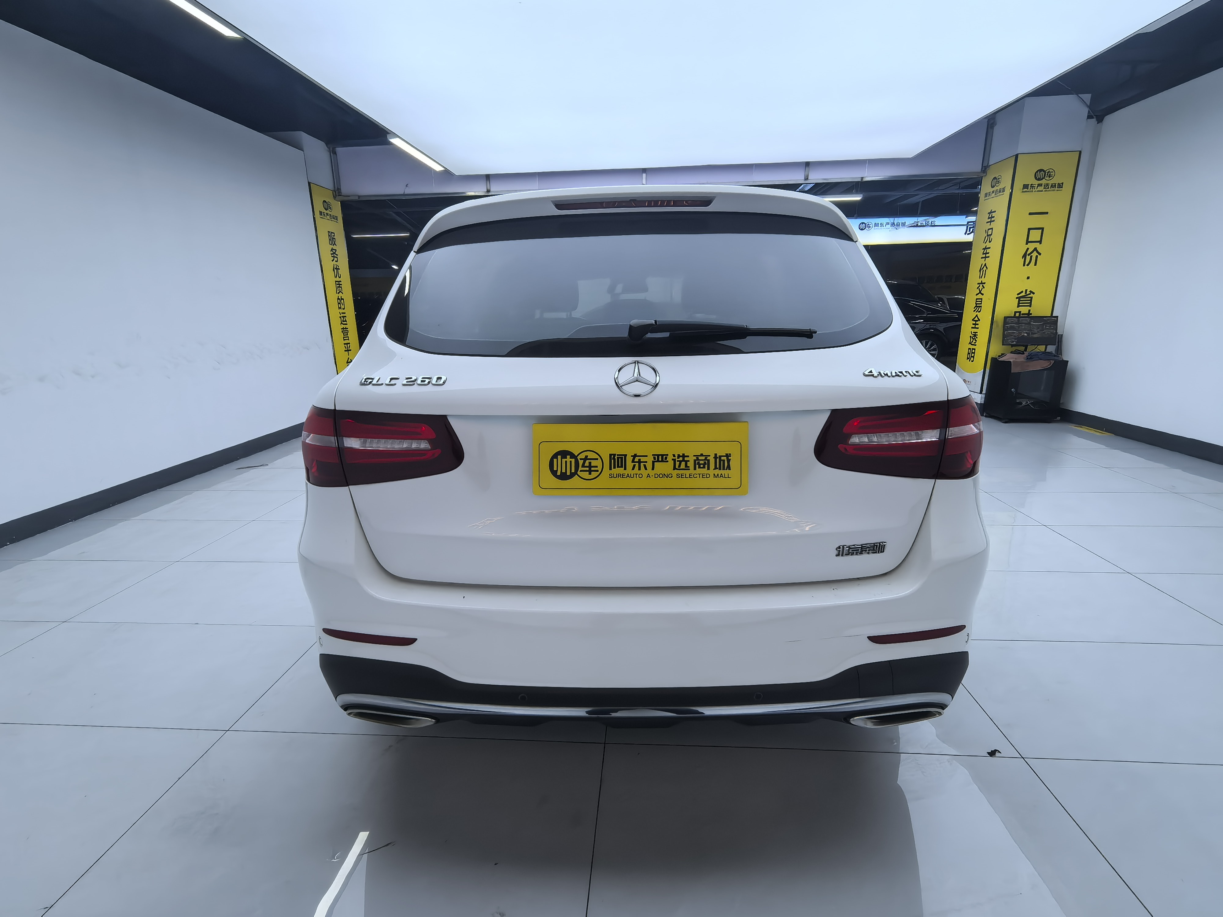 Mercedes-Benz GLC Class 2016 car image #5