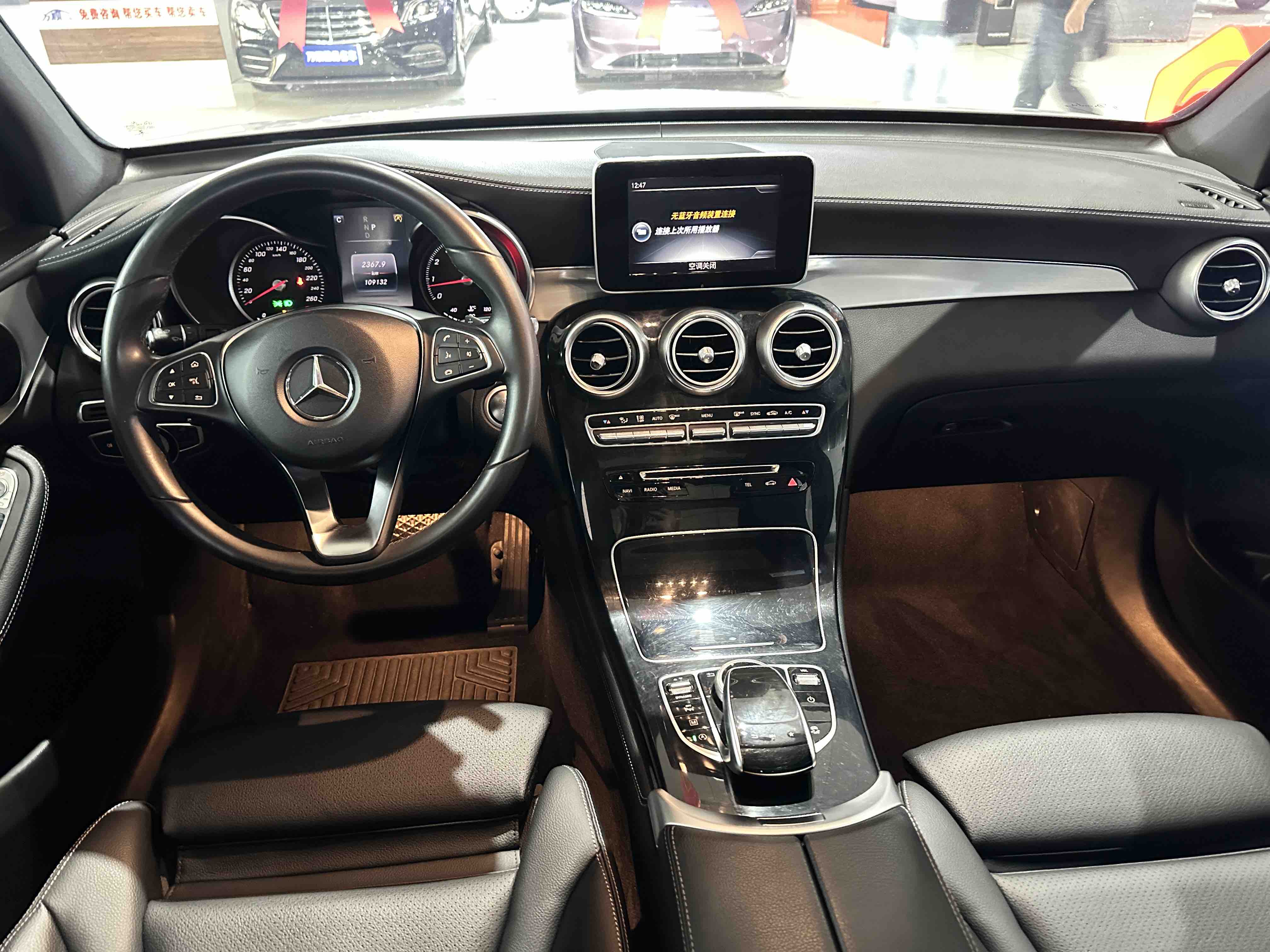 Mercedes-Benz 2017 #5 Mercedes-Benz 2017 car image #5