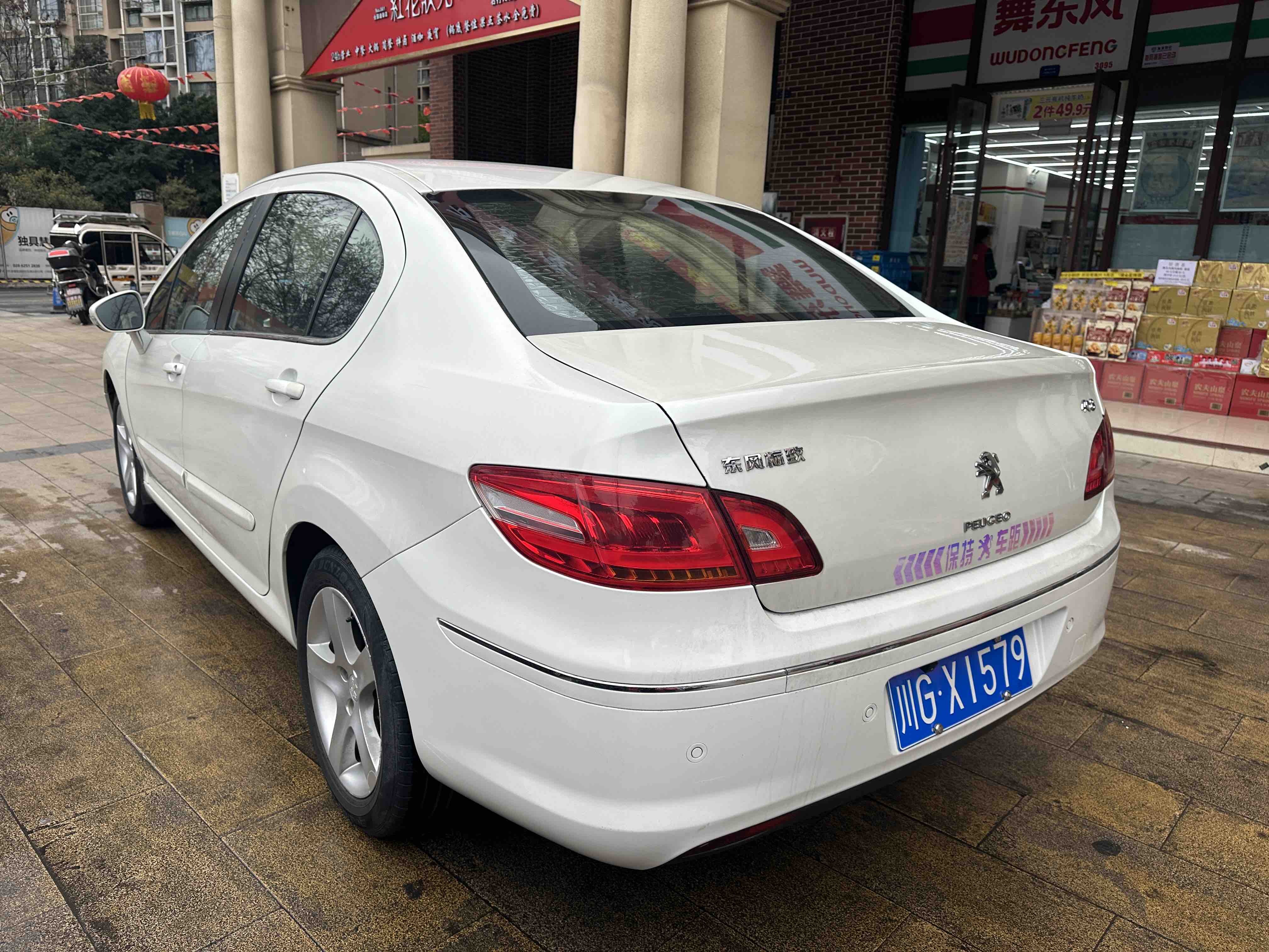 标致 标致408 2013 汽车图片 #5