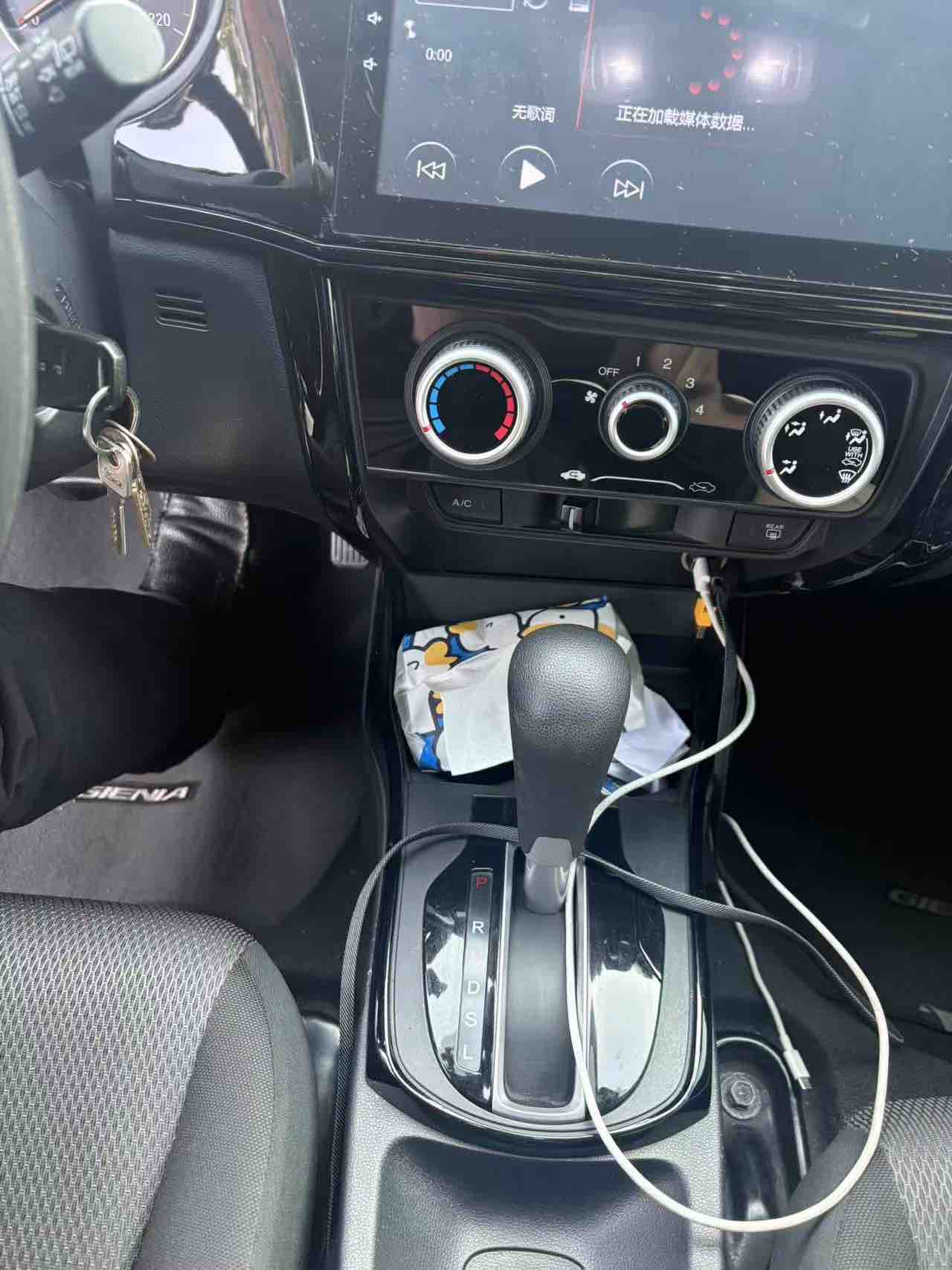 Honda Gienia 2017 immagine di auto #5