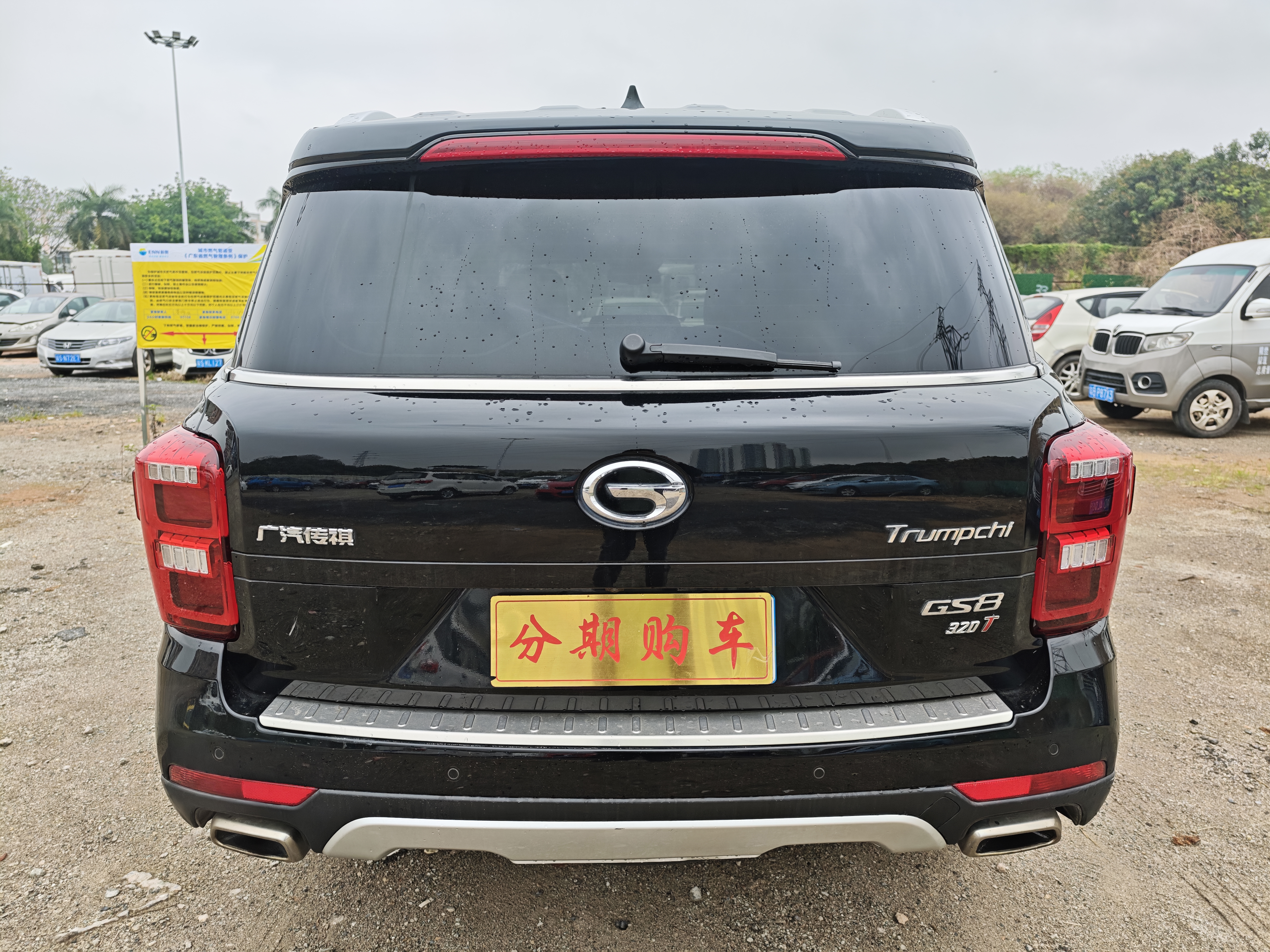 GAC Trumpchi GS8 2018 imagem de carro #5