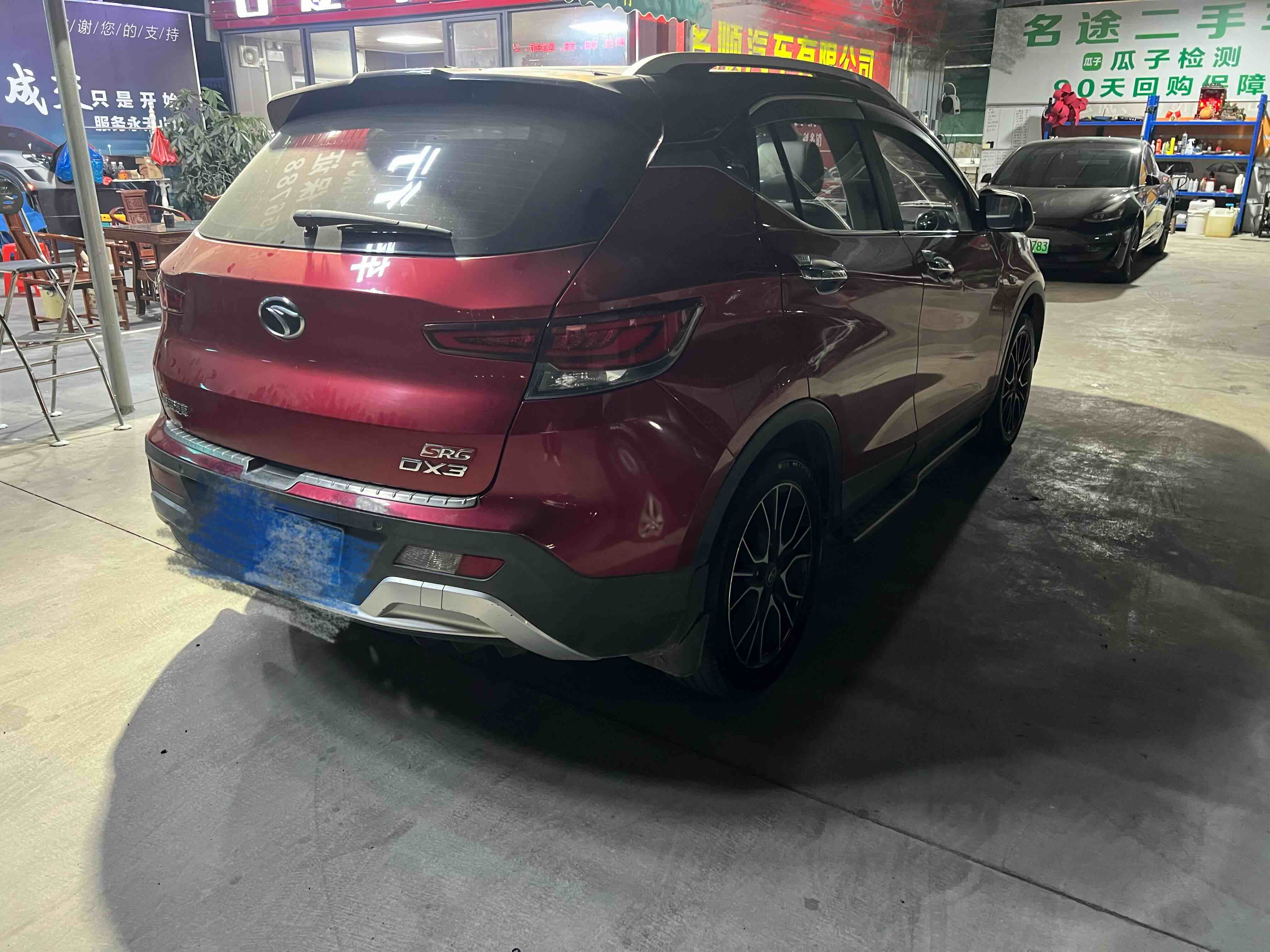 Soueast DX3 2017 imagen de coche #5