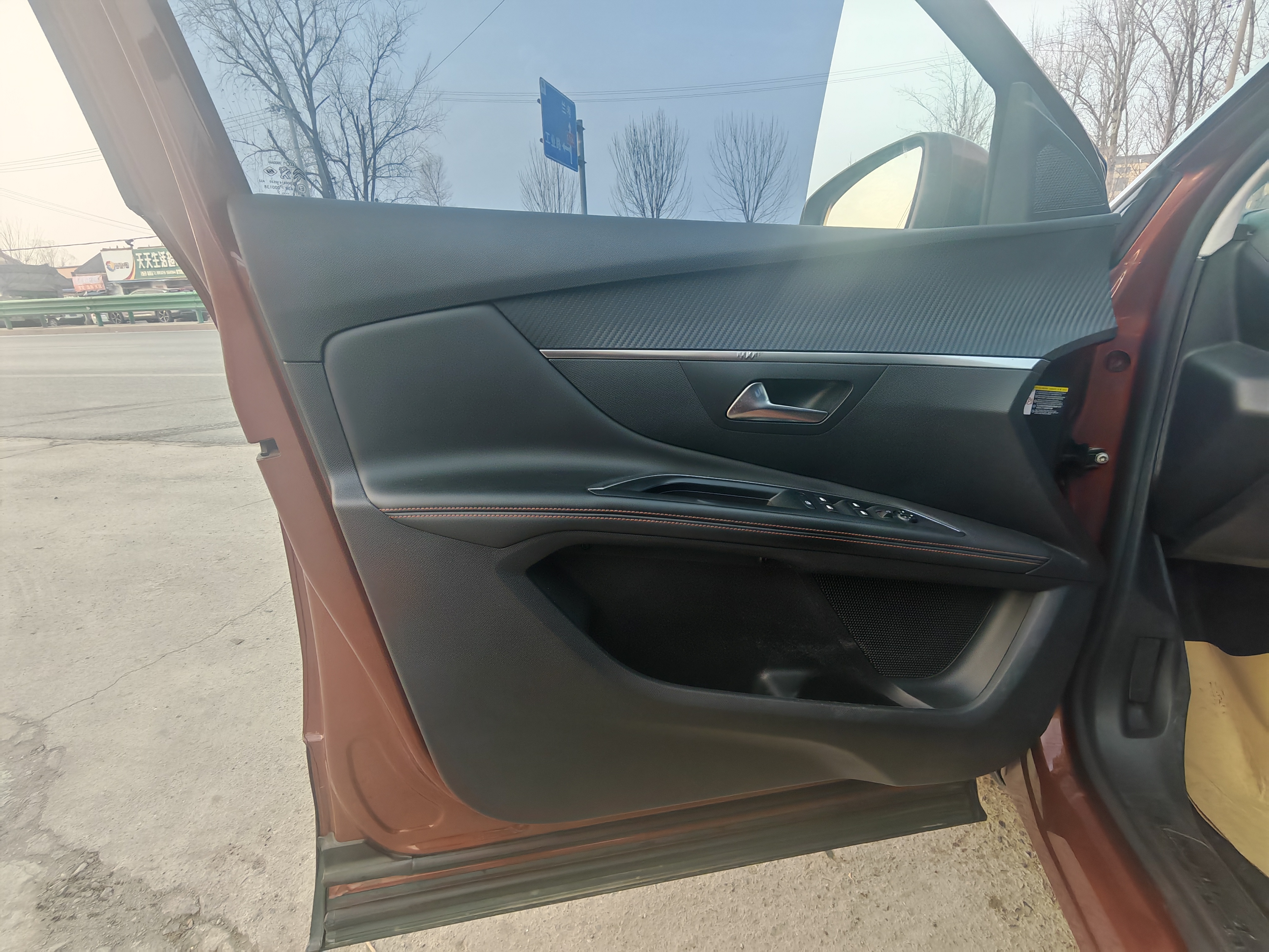 Peugeot 4008 2017 #5 Peugeot 4008 2017 car image #5