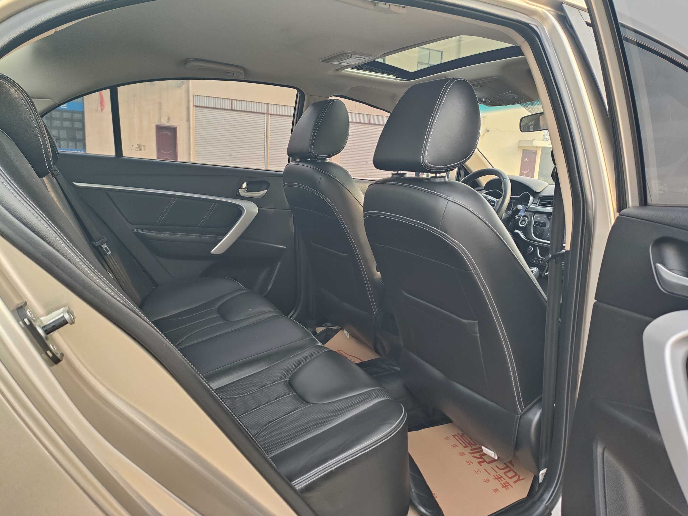 Emgrand 2017 car image #5