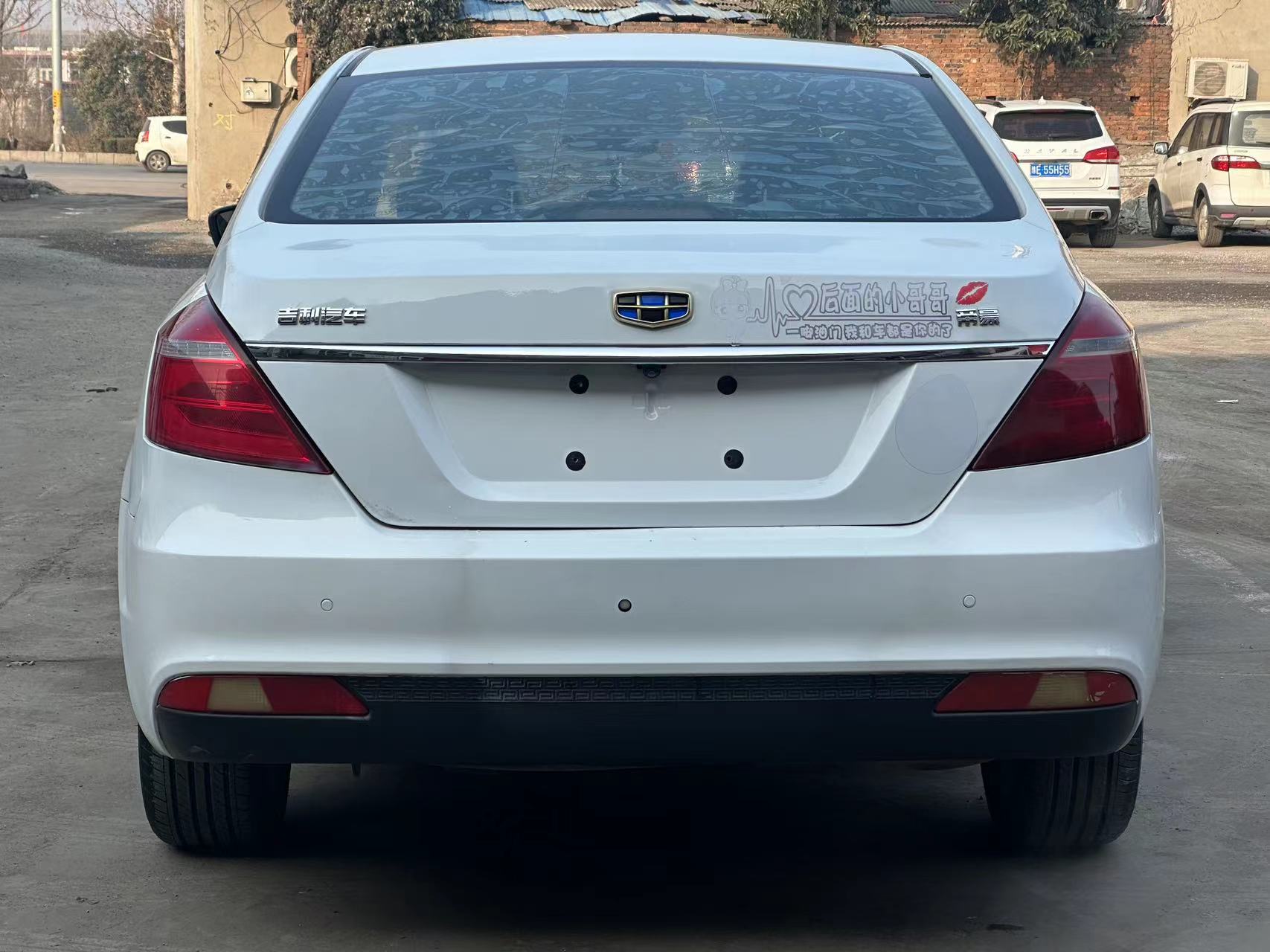 Emgrand 2017 #5 Emgrand 2017 car image #5