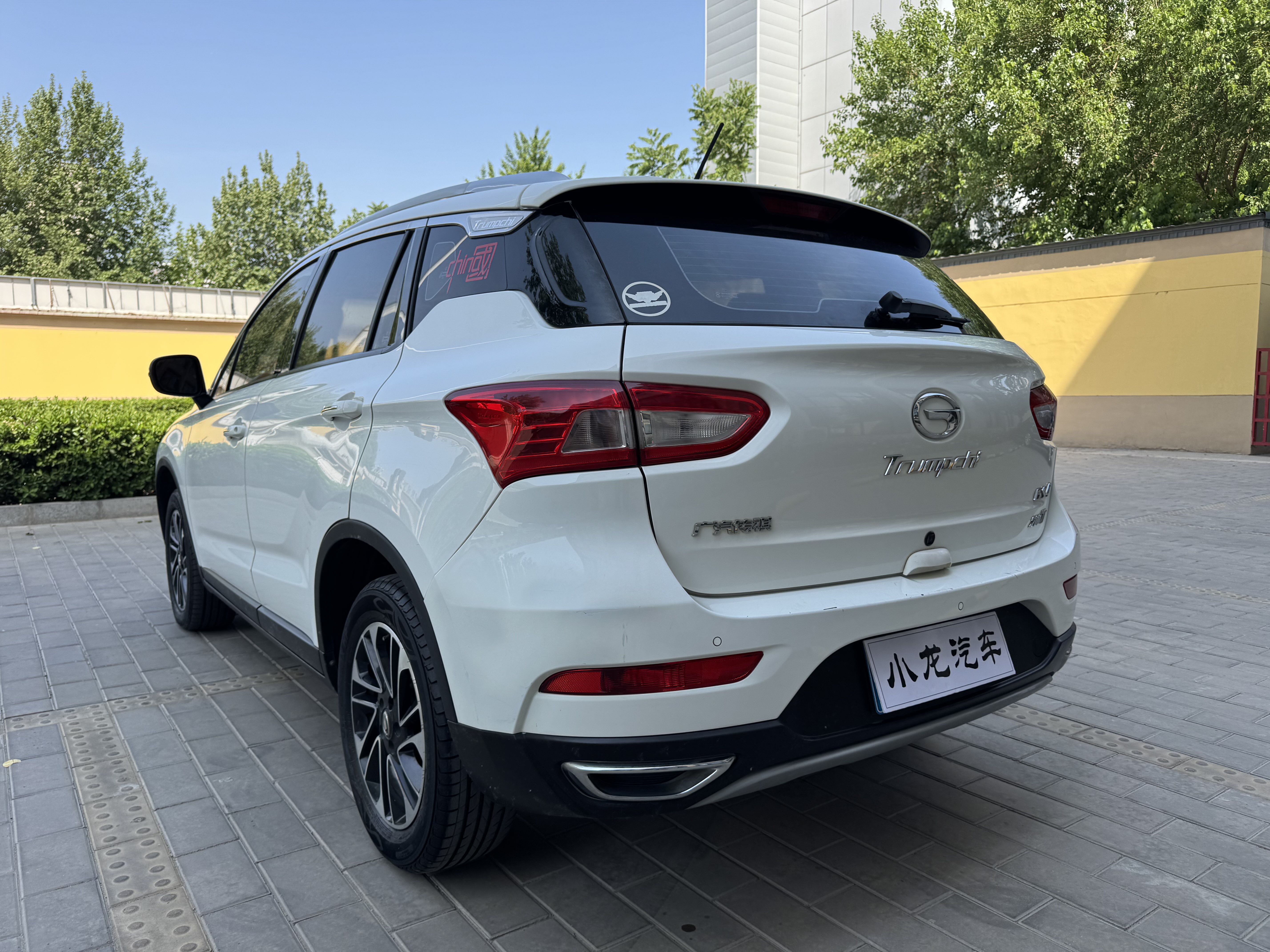 广汽传祺 传祺GS4 2016 汽车图片 #5