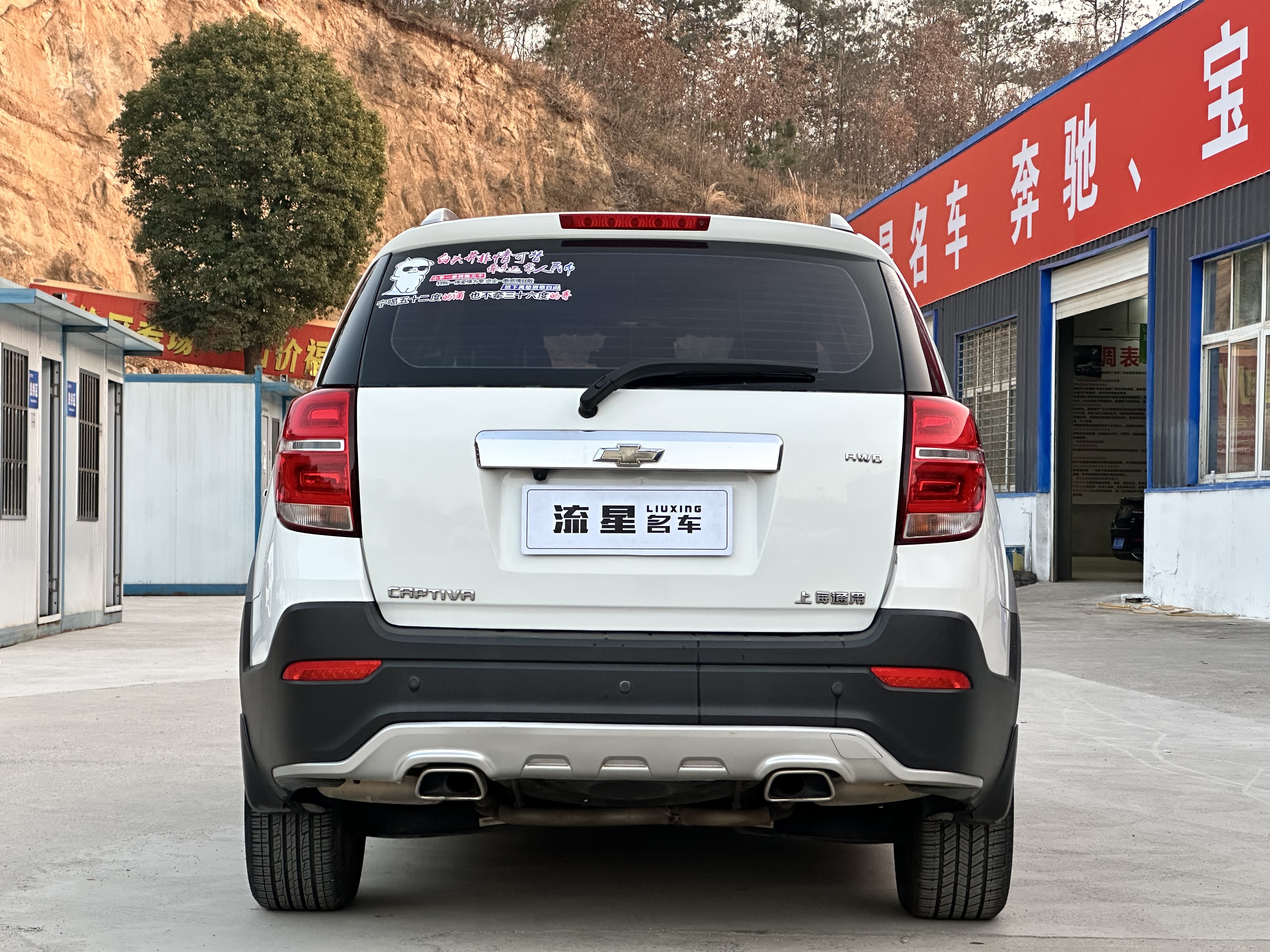 Chevrolet Captiva 2017 #5 Chevrolet Captiva 2017 car image #5