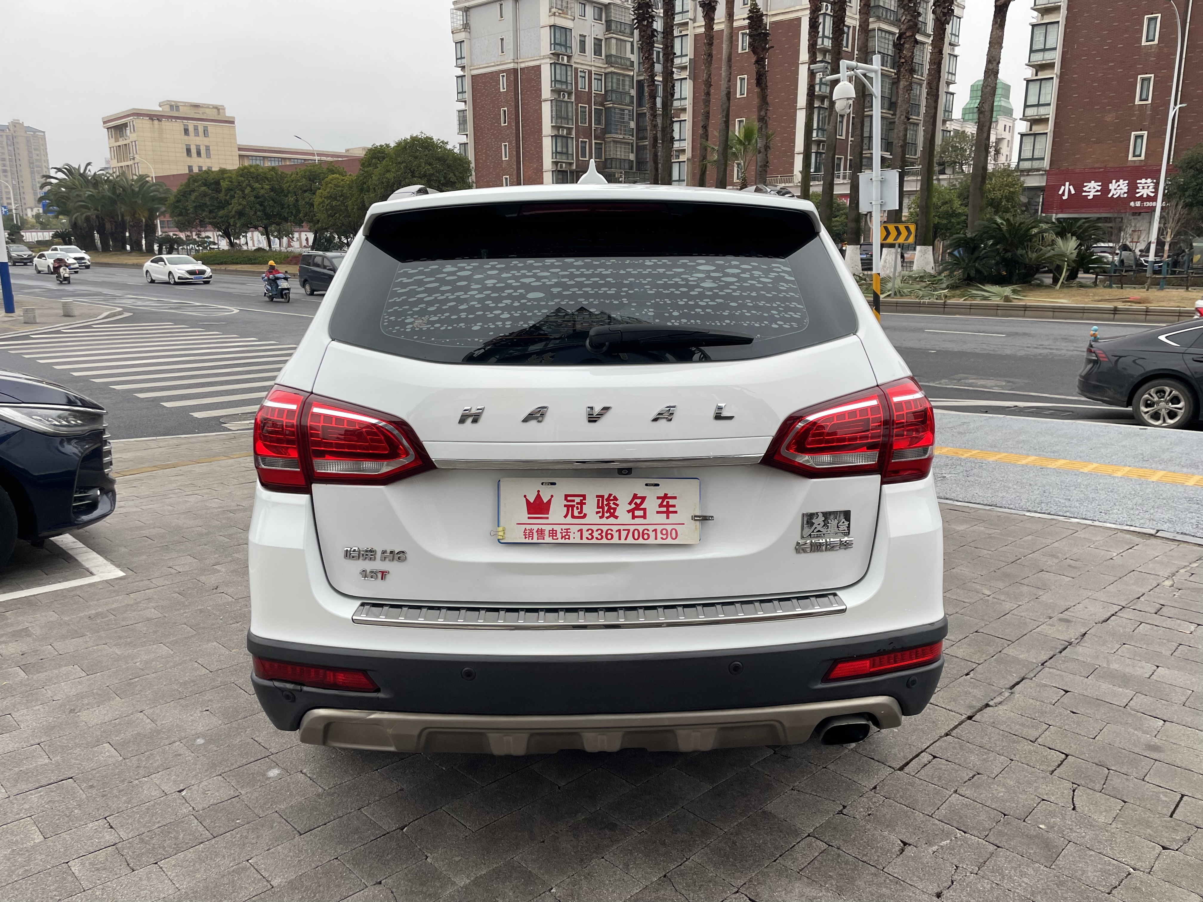 Haval H6 2016 car image #5